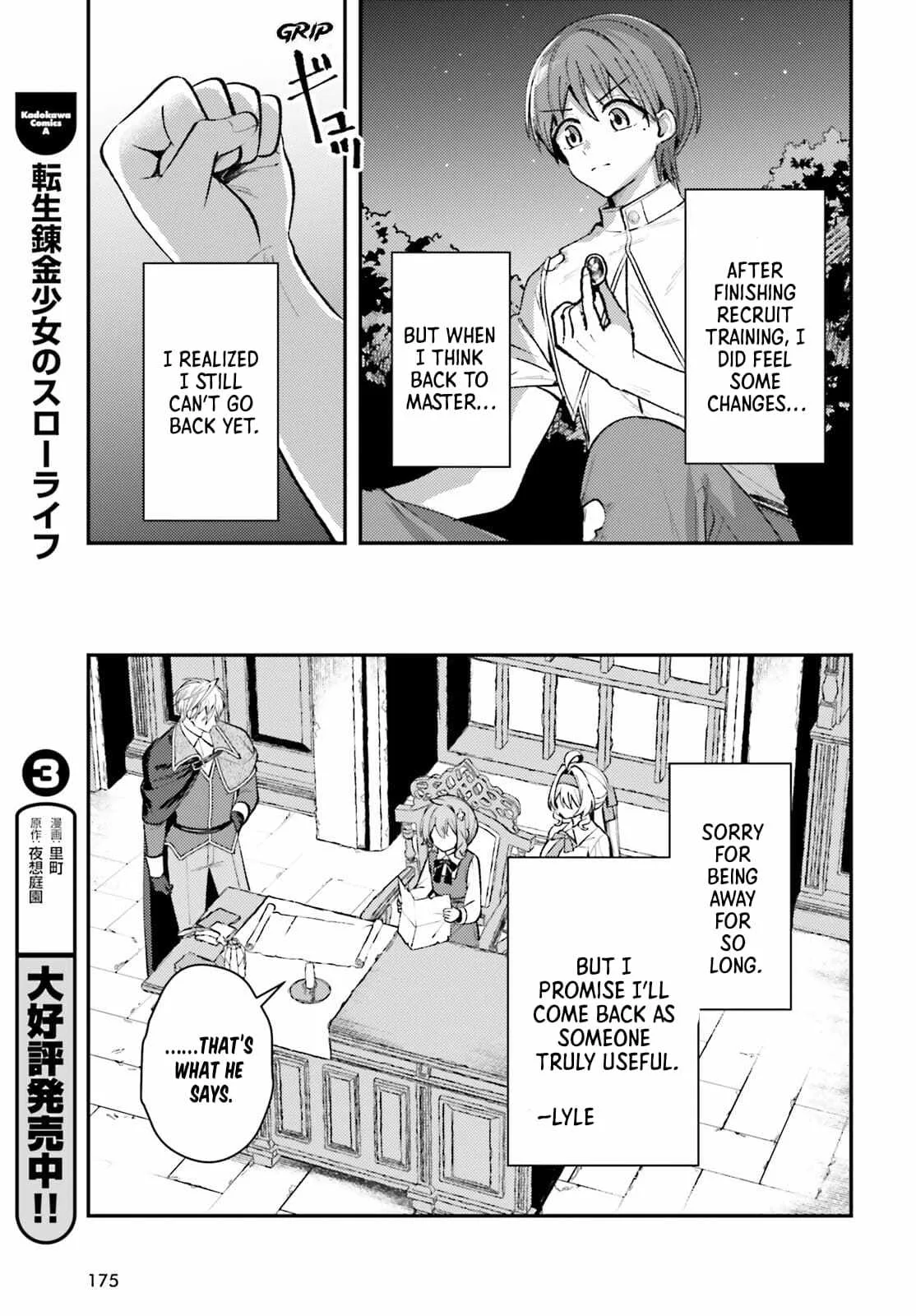 Reincarnated Alchemy Girl's Slow Life Chapter 18 page 4