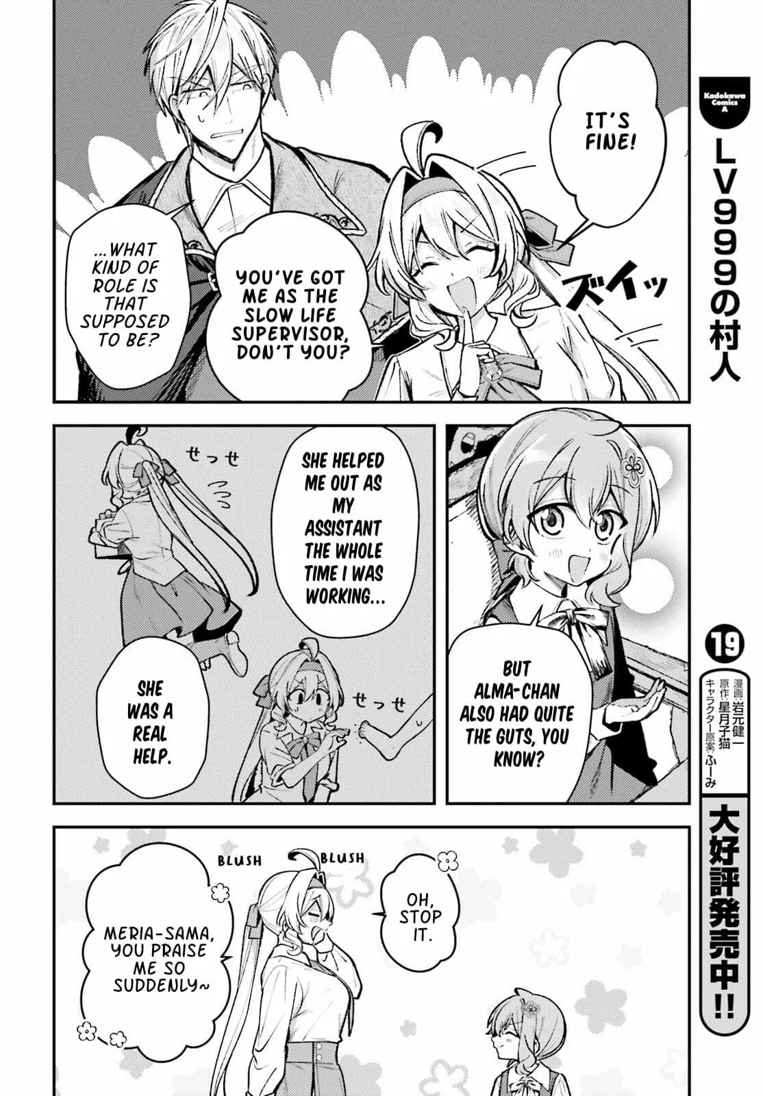 Reincarnated Alchemy Girl's Slow Life Chapter 18 page 9