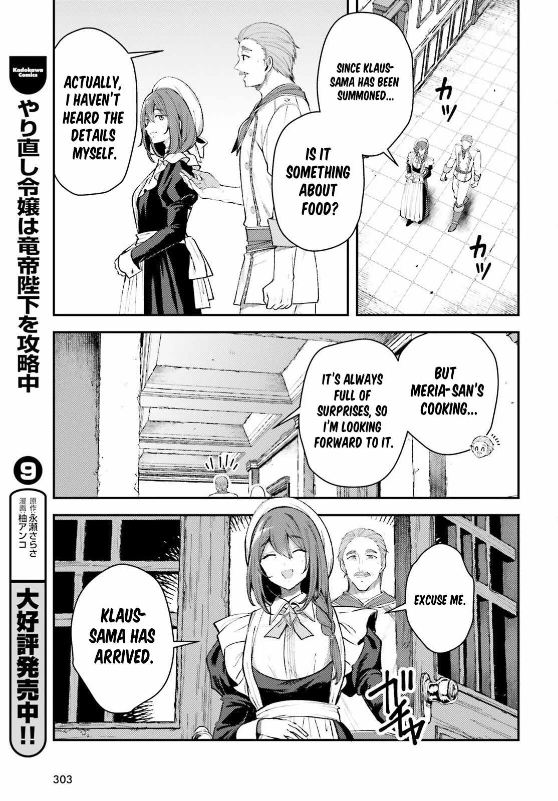 Reincarnated Alchemy Girl's Slow Life Chapter 19 page 3