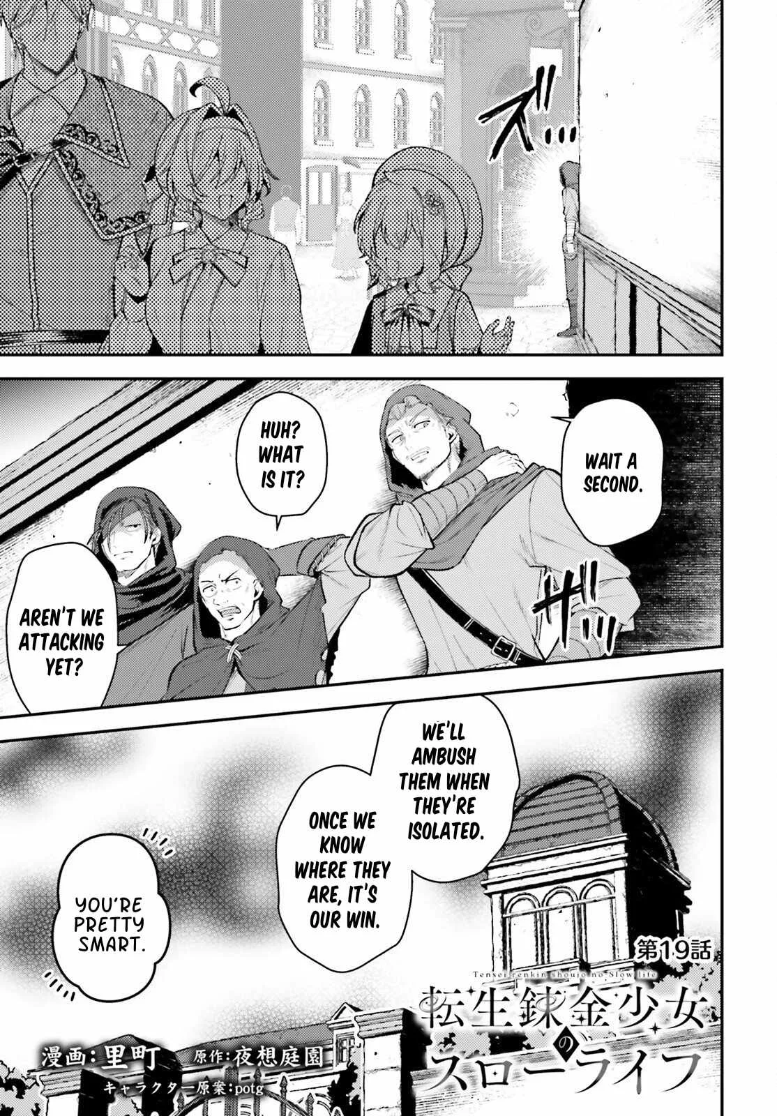 Reincarnated Alchemy Girl's Slow Life Chapter 19 page 1