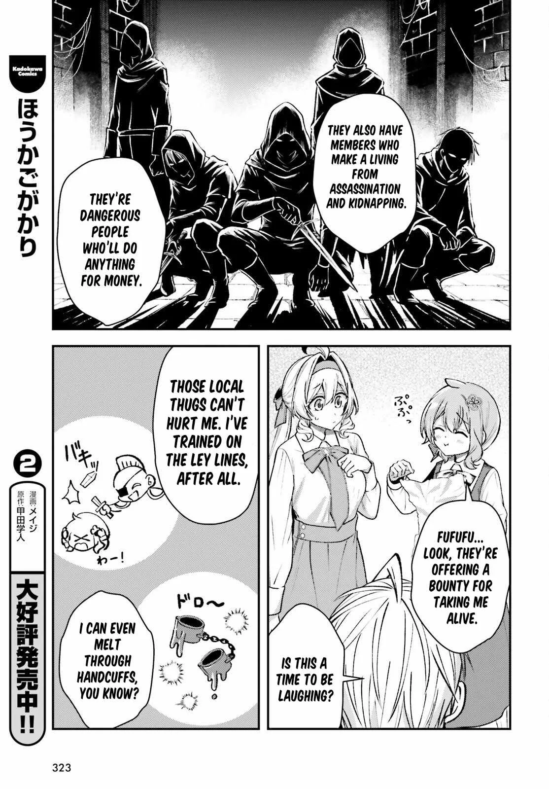 Reincarnated Alchemy Girl's Slow Life Chapter 19 page 23
