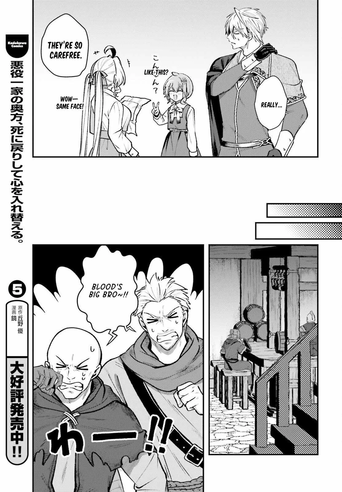 Reincarnated Alchemy Girl's Slow Life Chapter 19 page 25