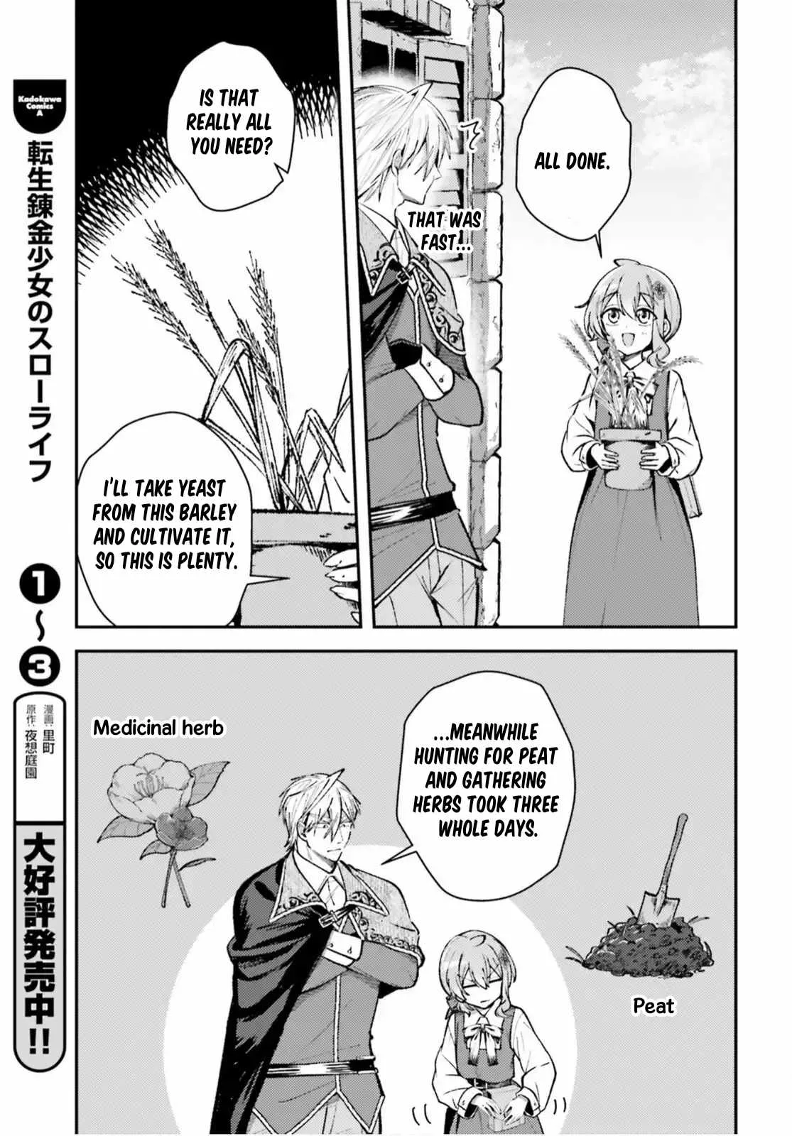 Reincarnated Alchemy Girl's Slow Life Chapter 21 page 5