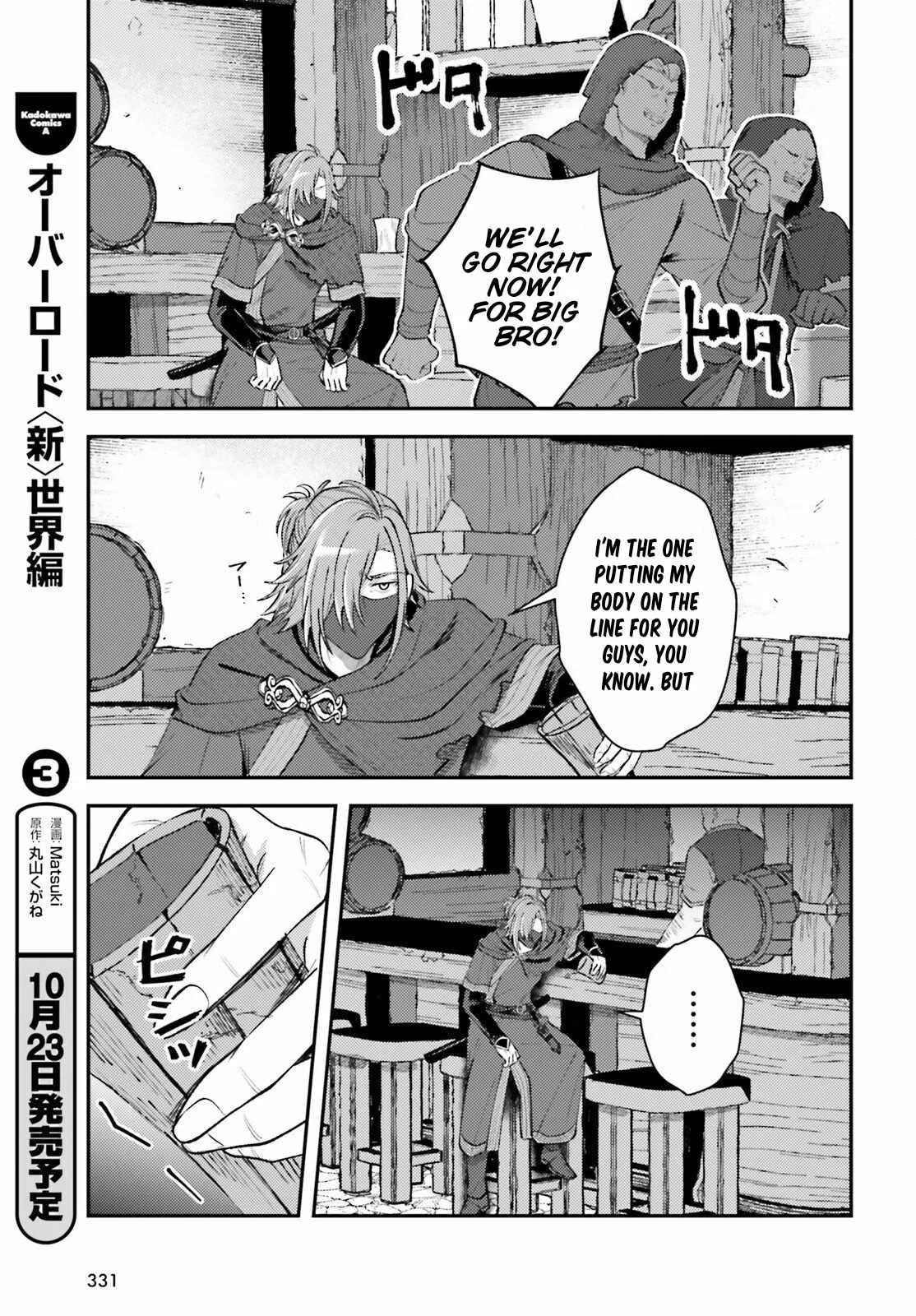 Reincarnated Alchemy Girl's Slow Life Chapter 19 page 31