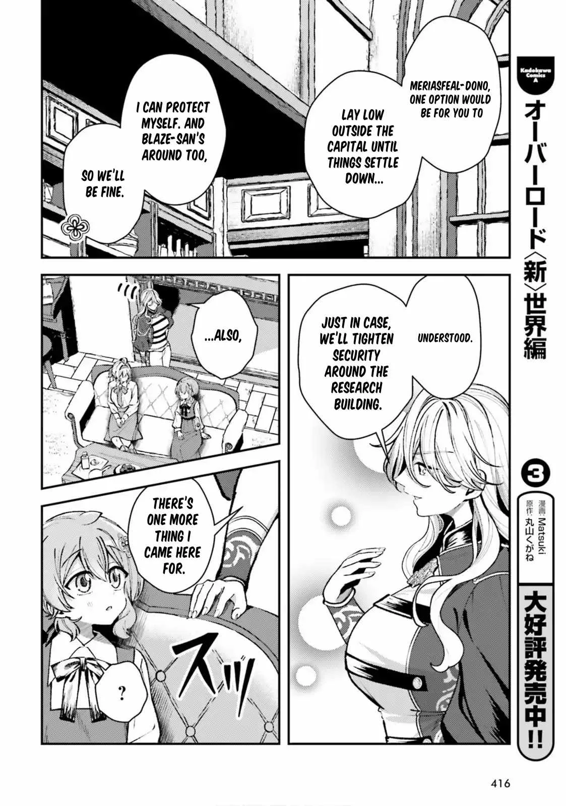 Reincarnated Alchemy Girl's Slow Life Chapter 20 page 8