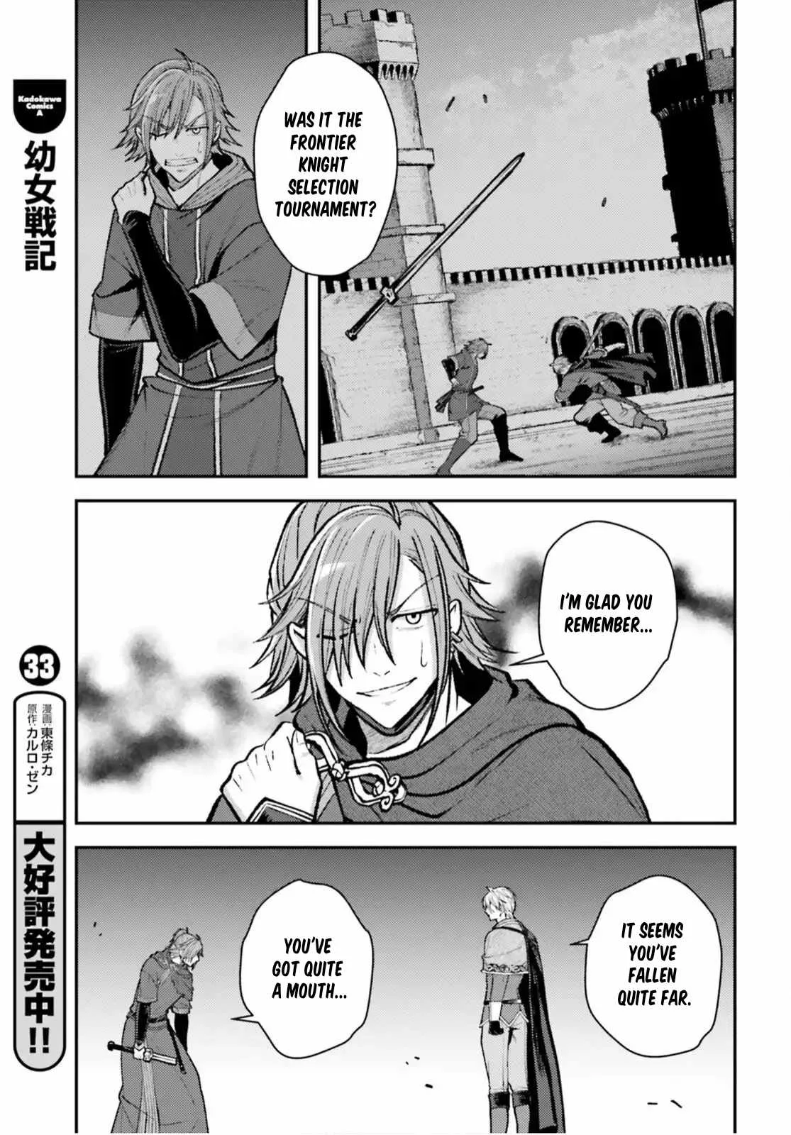 Reincarnated Alchemy Girl's Slow Life Chapter 22 page 21