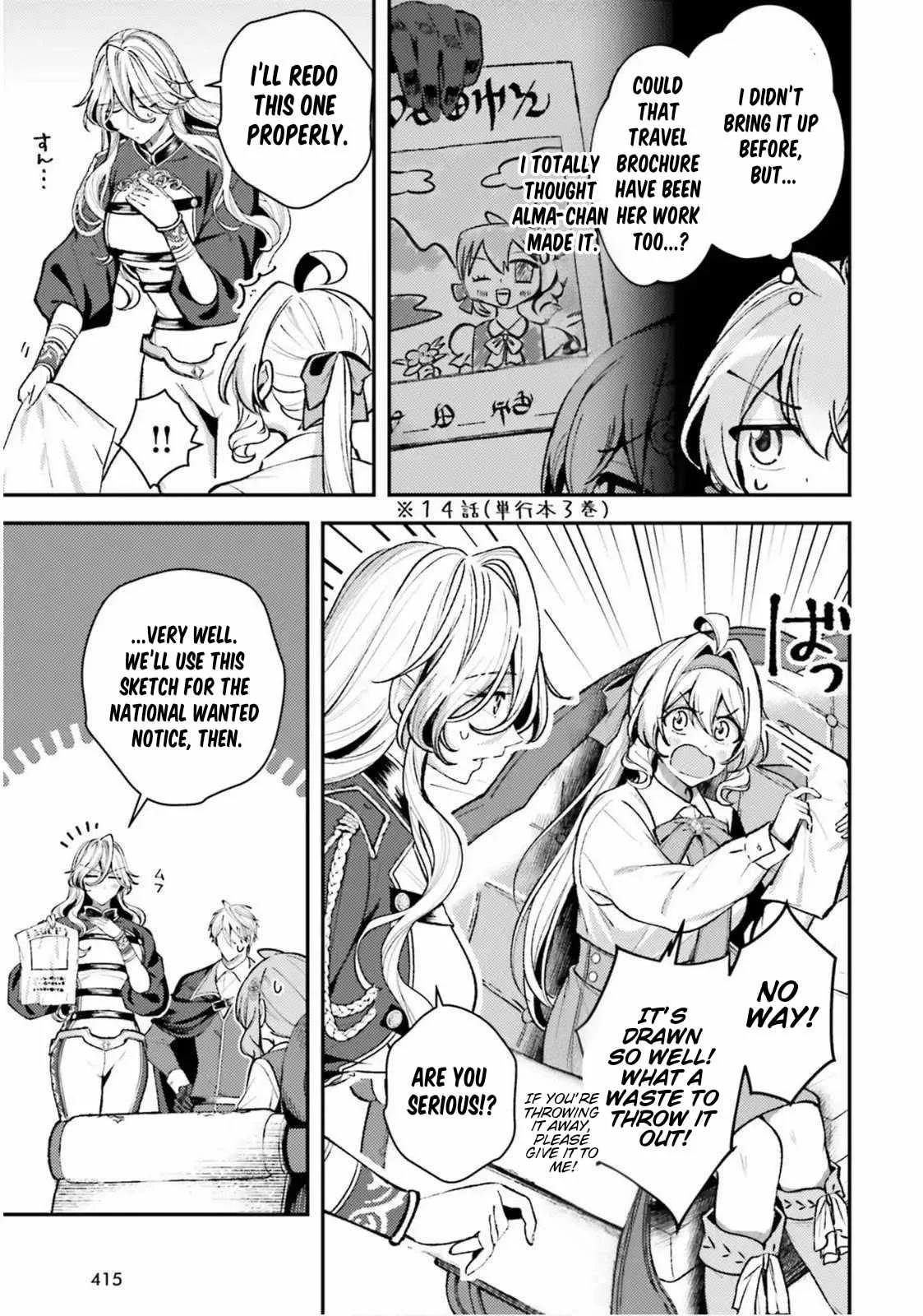 Reincarnated Alchemy Girl's Slow Life Chapter 20 page 7