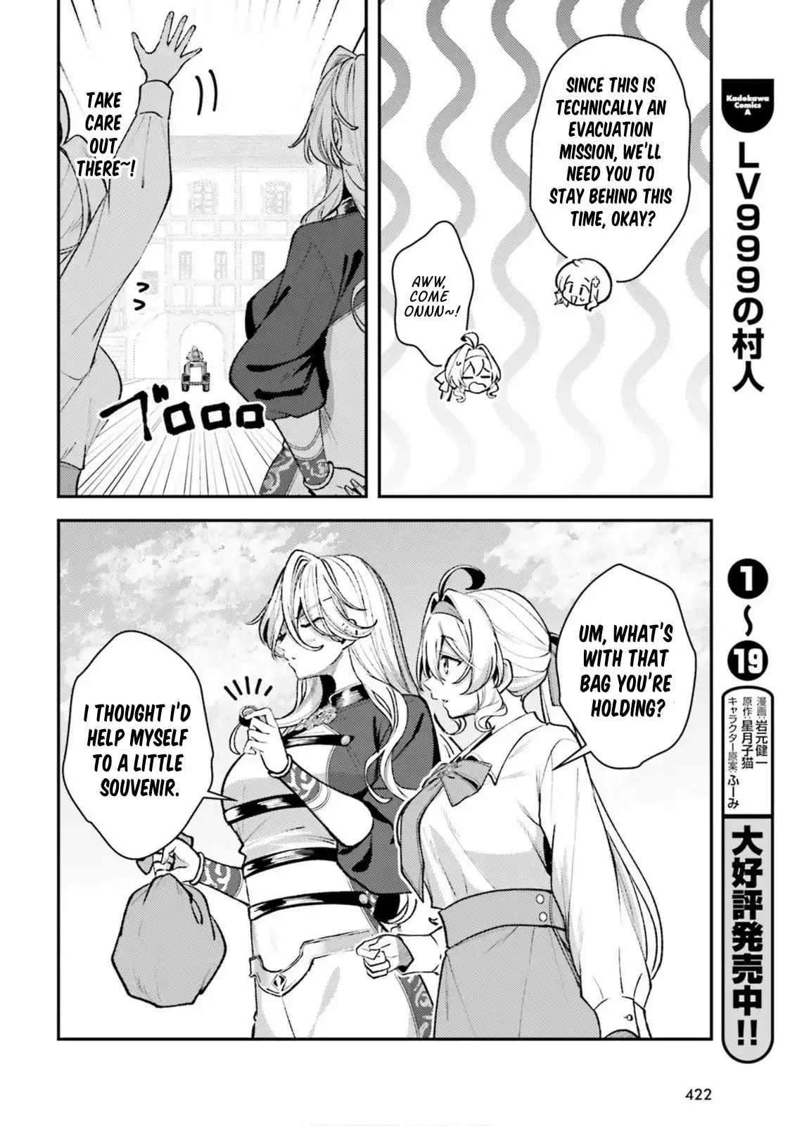 Reincarnated Alchemy Girl's Slow Life Chapter 20 page 14