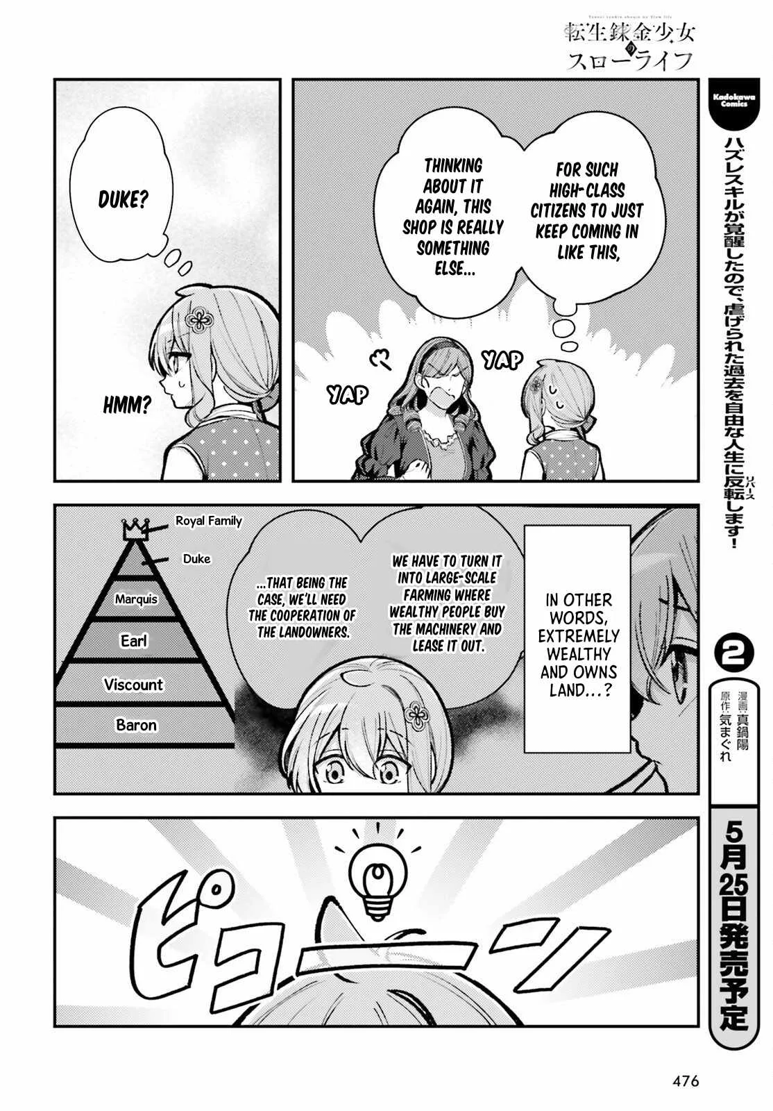 Reincarnated Alchemy Girl's Slow Life Chapter 26 page 20