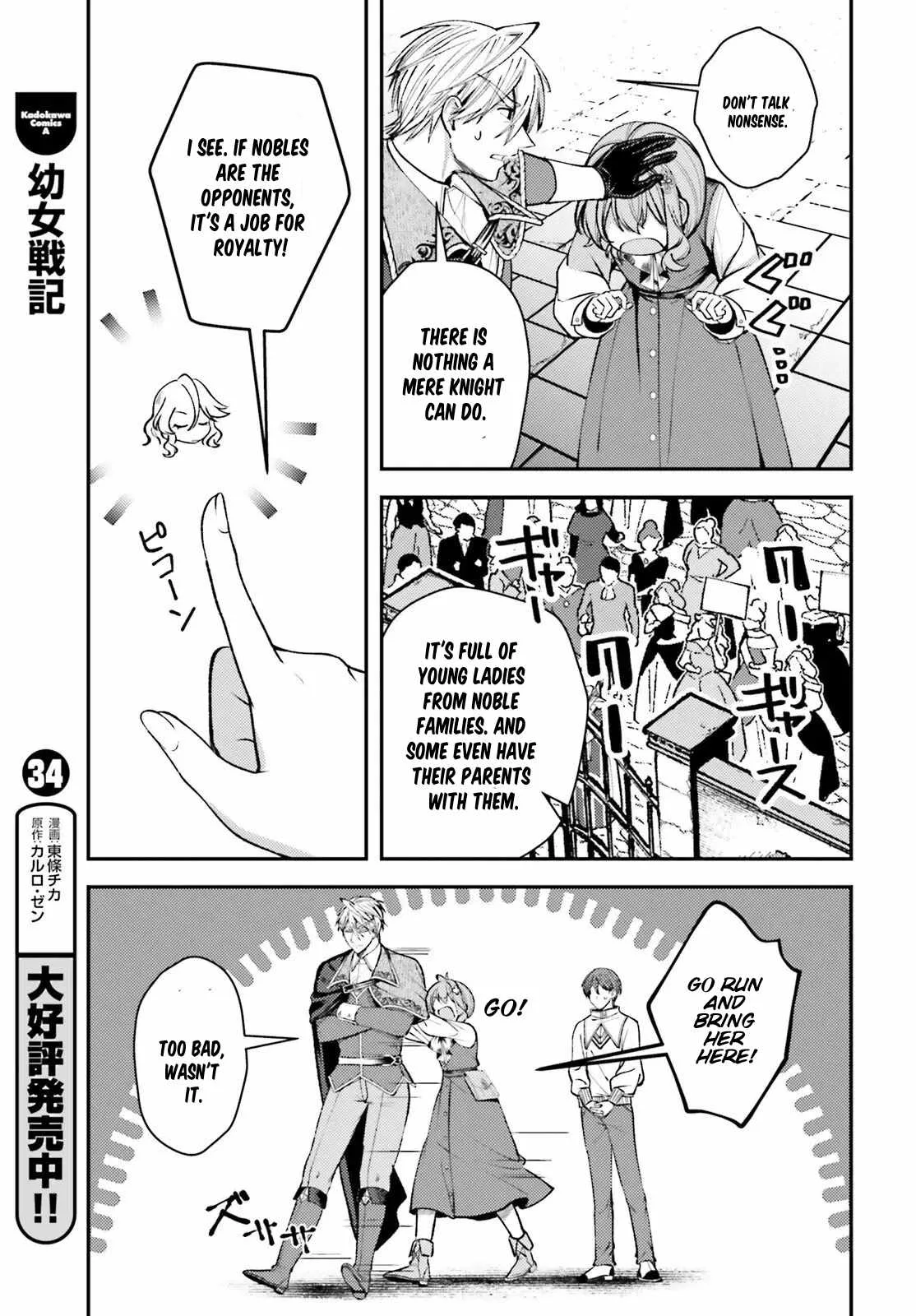 Reincarnated Alchemy Girl's Slow Life Chapter 25 page 13