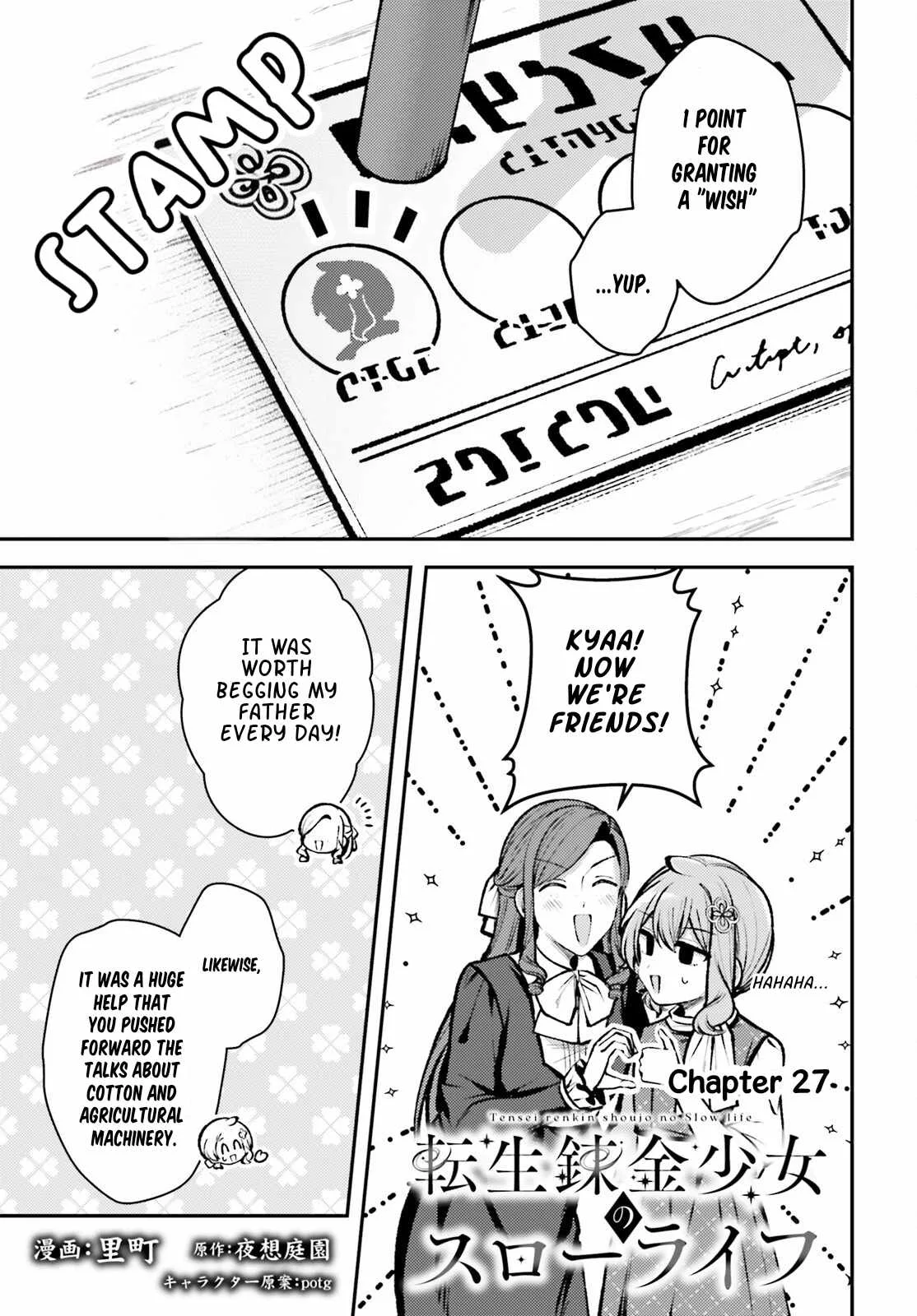 Reincarnated Alchemy Girl's Slow Life Chapter 27 page 1