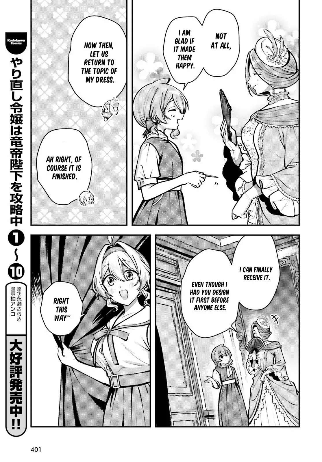 Reincarnated Alchemy Girl's Slow Life Chapter 27 page 9
