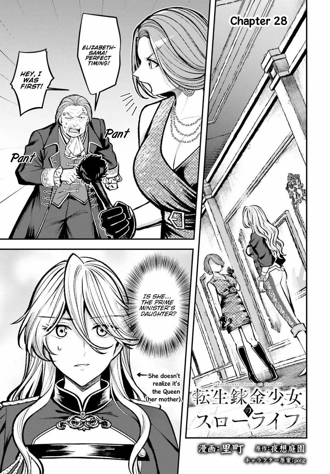 Reincarnated Alchemy Girl's Slow Life Chapter 28 page 1