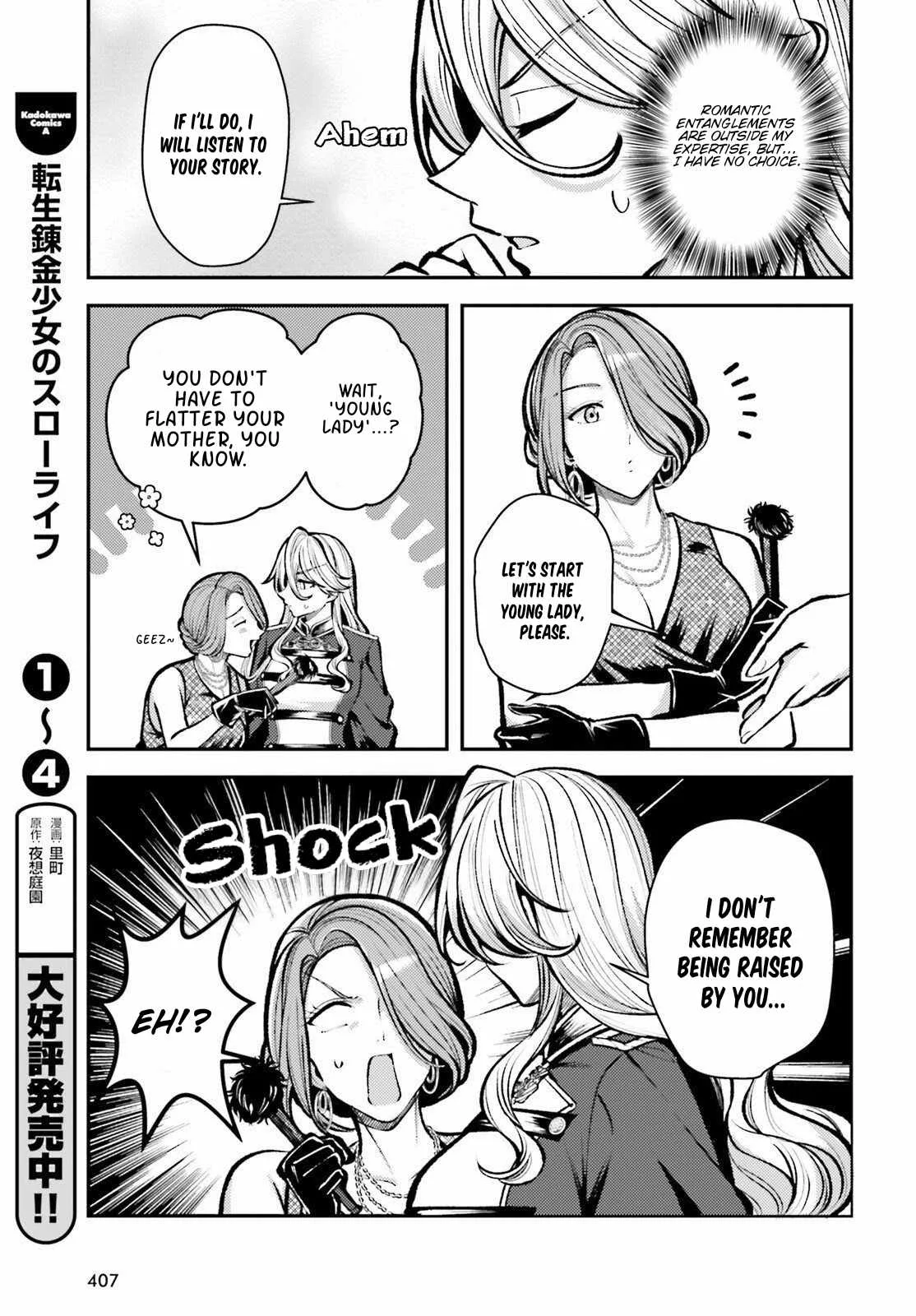 Reincarnated Alchemy Girl's Slow Life Chapter 28 page 3