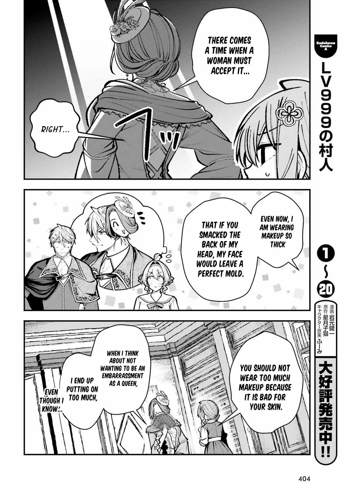 Reincarnated Alchemy Girl's Slow Life Chapter 27 page 12