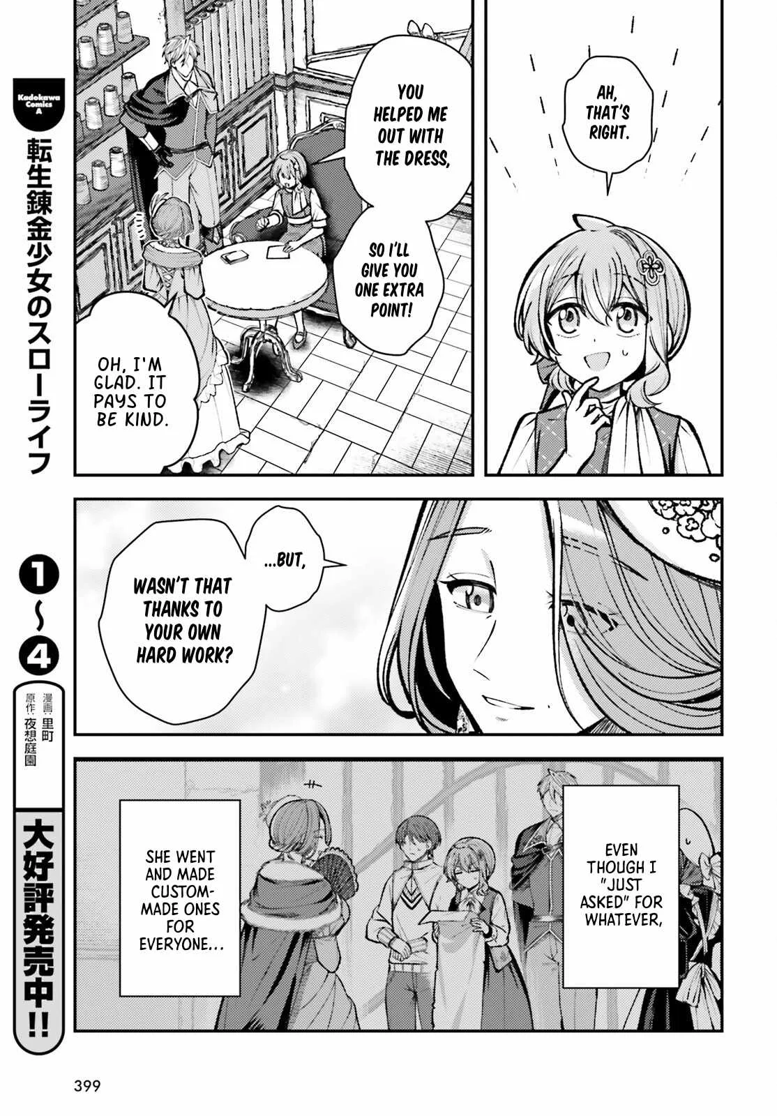 Reincarnated Alchemy Girl's Slow Life Chapter 27 page 7