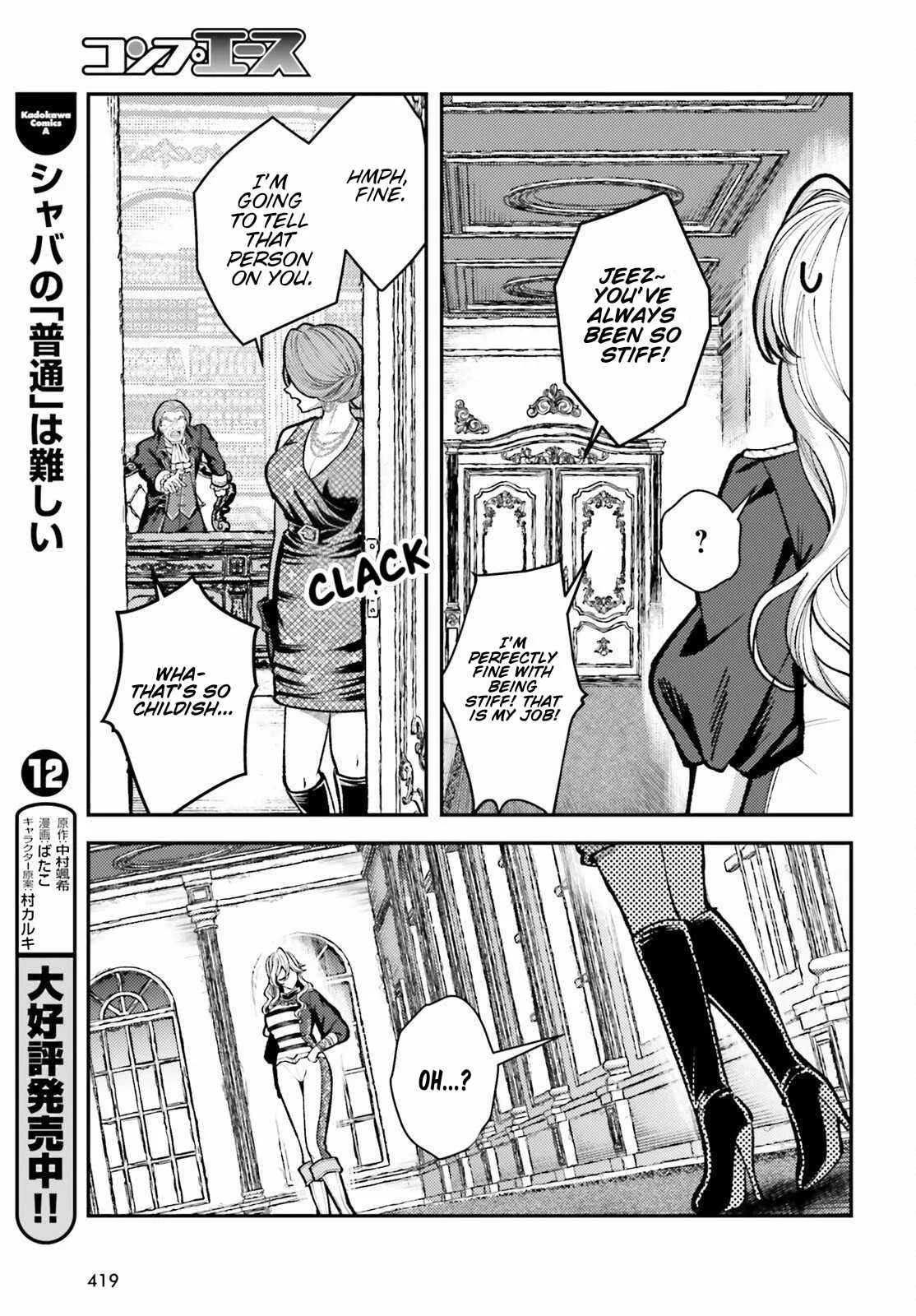 Reincarnated Alchemy Girl's Slow Life Chapter 27 page 27