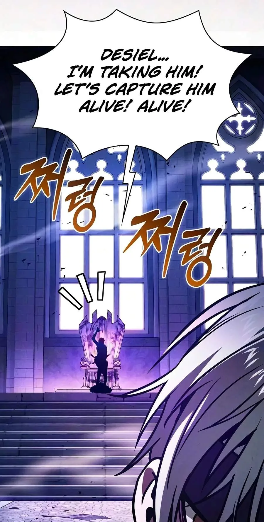 Academy’s Genius Swordsman Chapter 156 page 75