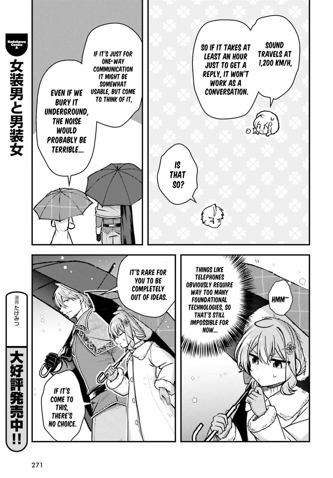Reincarnated Alchemy Girl's Slow Life Chapter 30 page 21