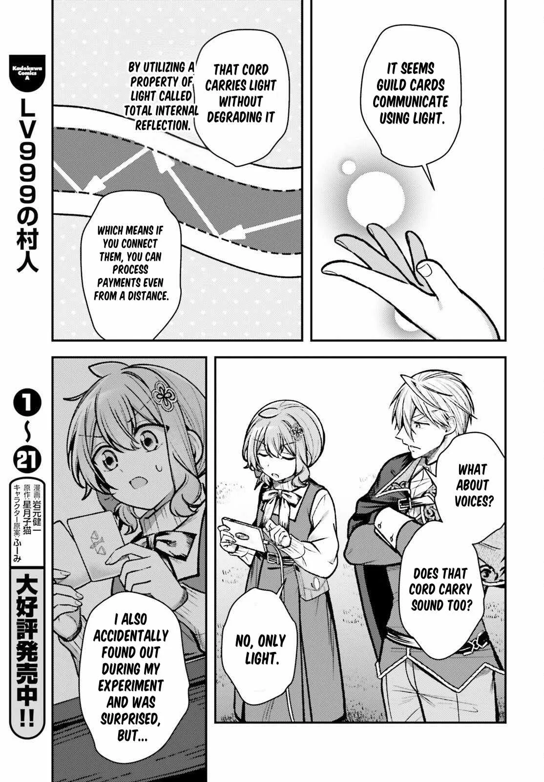 Reincarnated Alchemy Girl's Slow Life Chapter 31 page 20