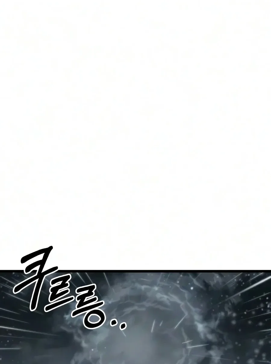 The Unforgettable Genius Martial Artist Chapter 28 page 45