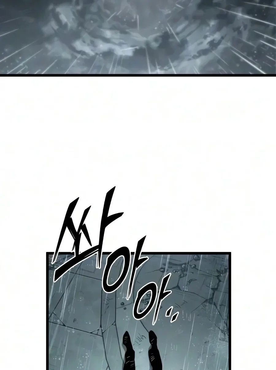 The Unforgettable Genius Martial Artist Chapter 28 page 46