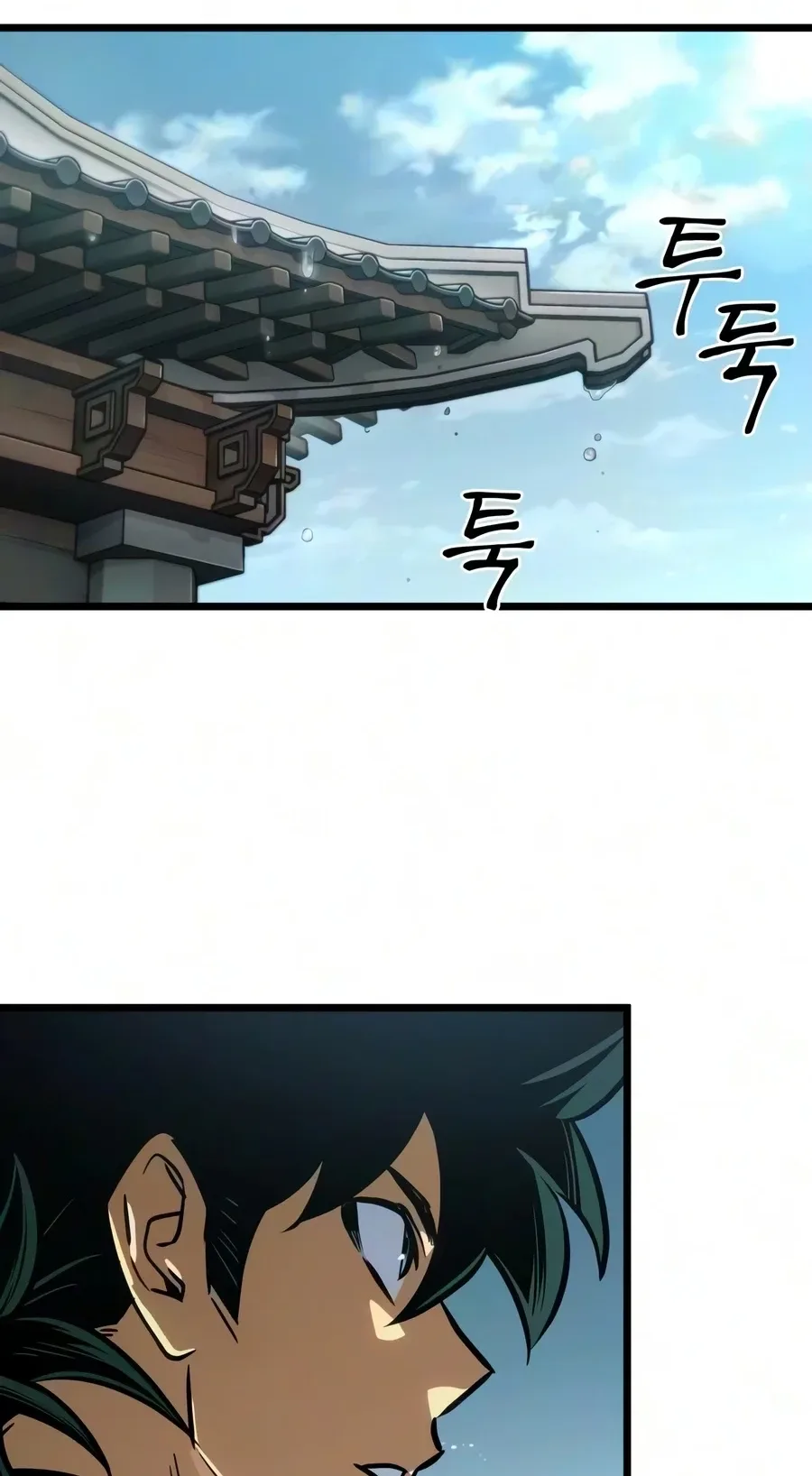 The Unforgettable Genius Martial Artist Chapter 28 page 68