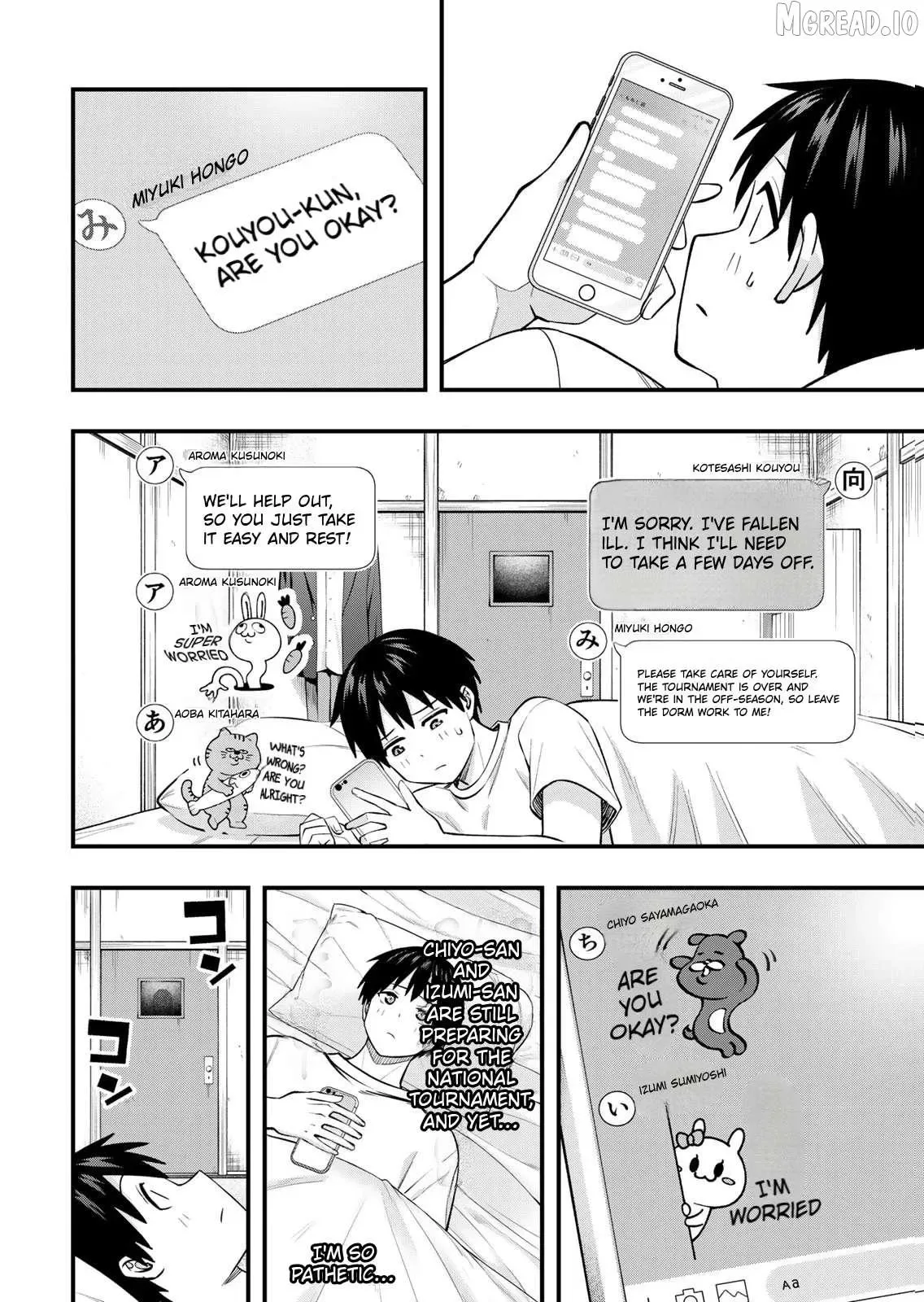 Don't touch Kotesashi Chapter 129 page 4