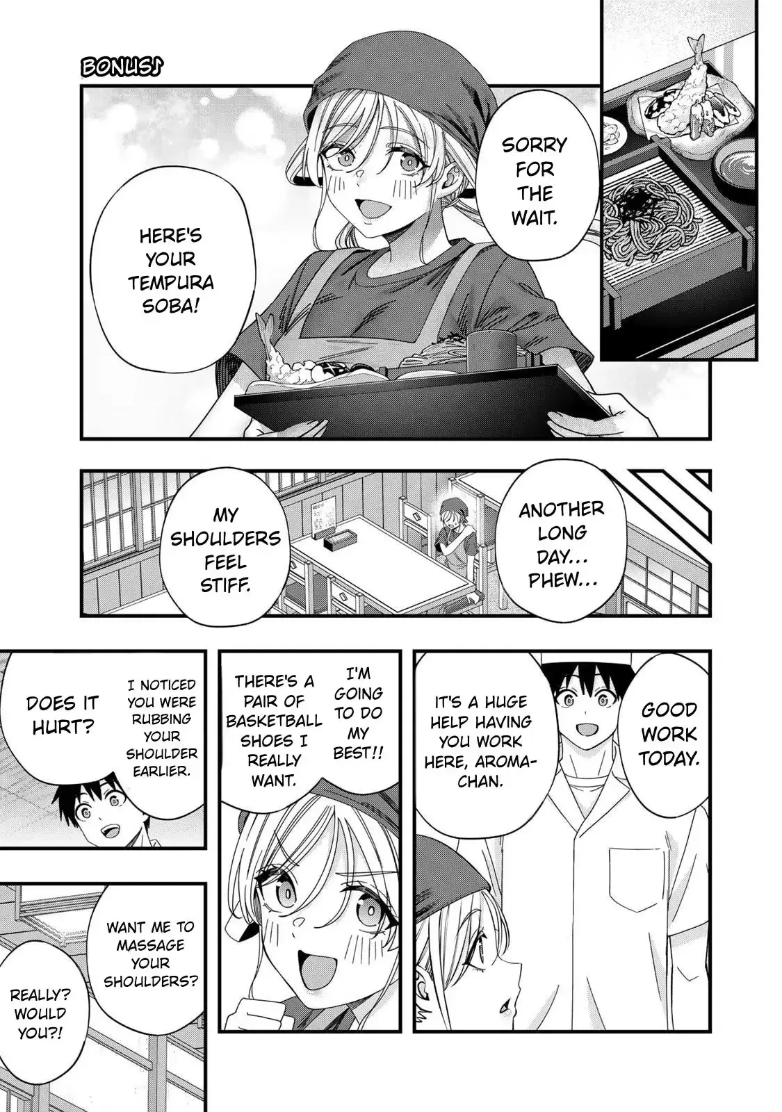 Don't touch Kotesashi Chapter 139.5 page 3