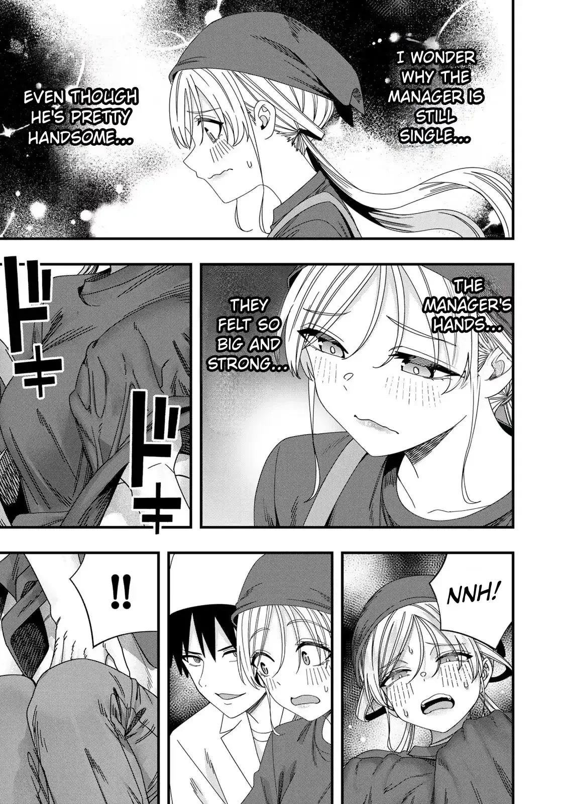 Don't touch Kotesashi Chapter 139.5 page 5