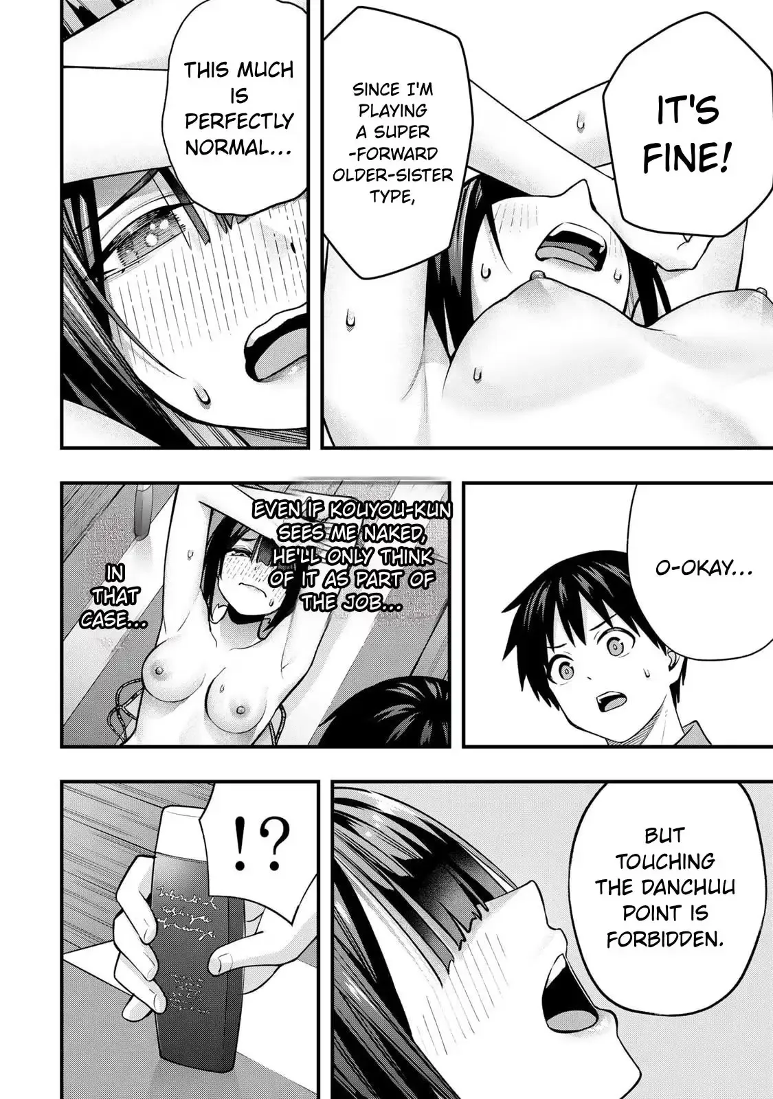 Don't touch Kotesashi Chapter 137 page 22
