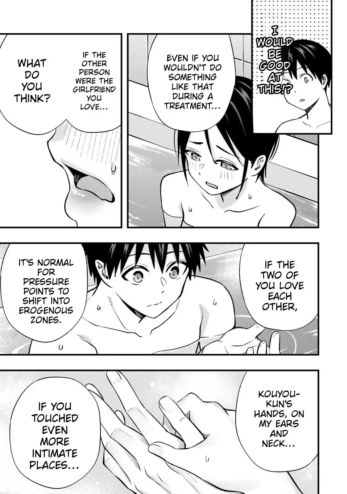 Don't touch Kotesashi Chapter 140 page 15