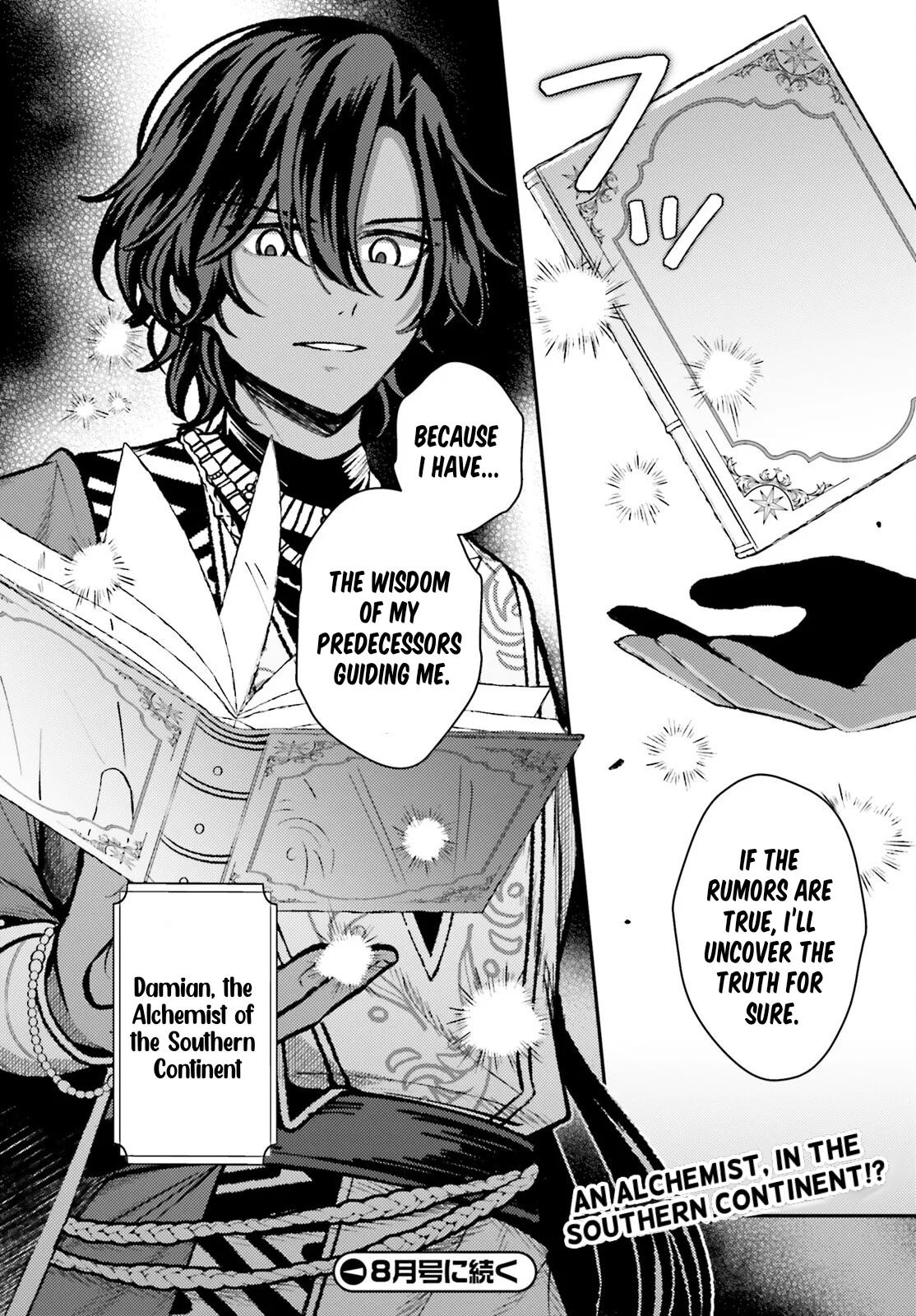 Reincarnated Alchemy Girl's Slow Life Chapter 16 page 34