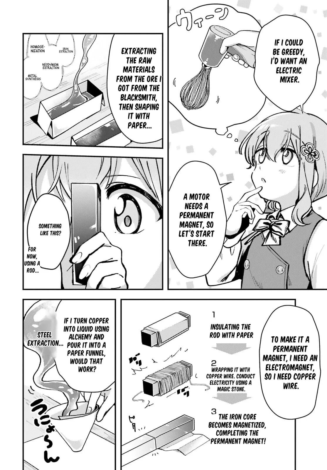 Reincarnated Alchemy Girl's Slow Life Chapter 7 page 17