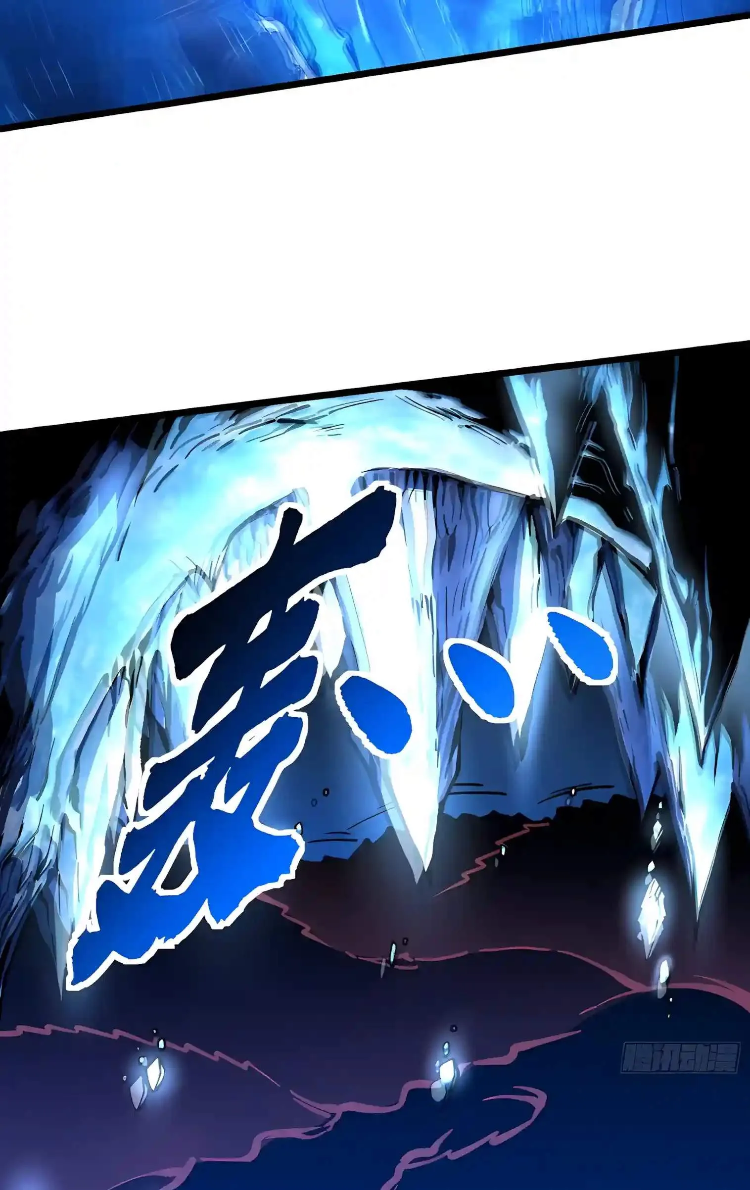 Martial Evolution: Start by Awakening the King of Monsters Chapter 162 page 15