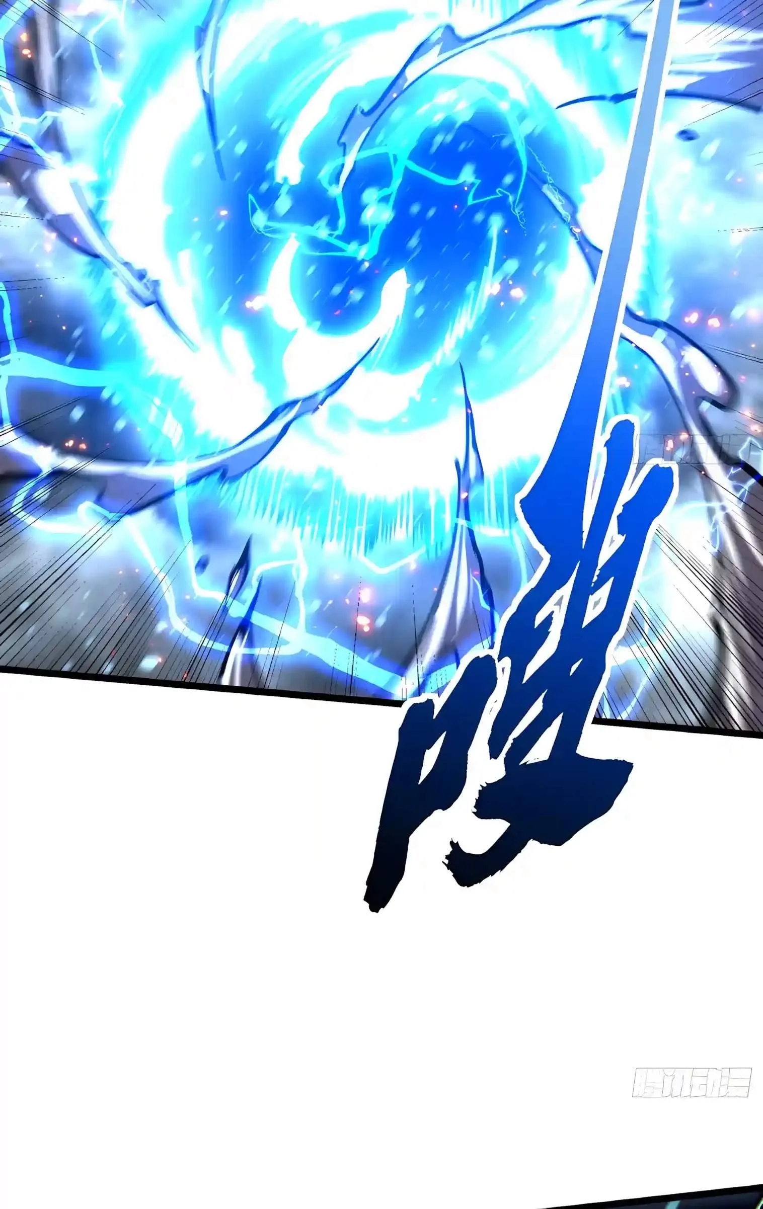 Martial Evolution: Start by Awakening the King of Monsters Chapter 162 page 20