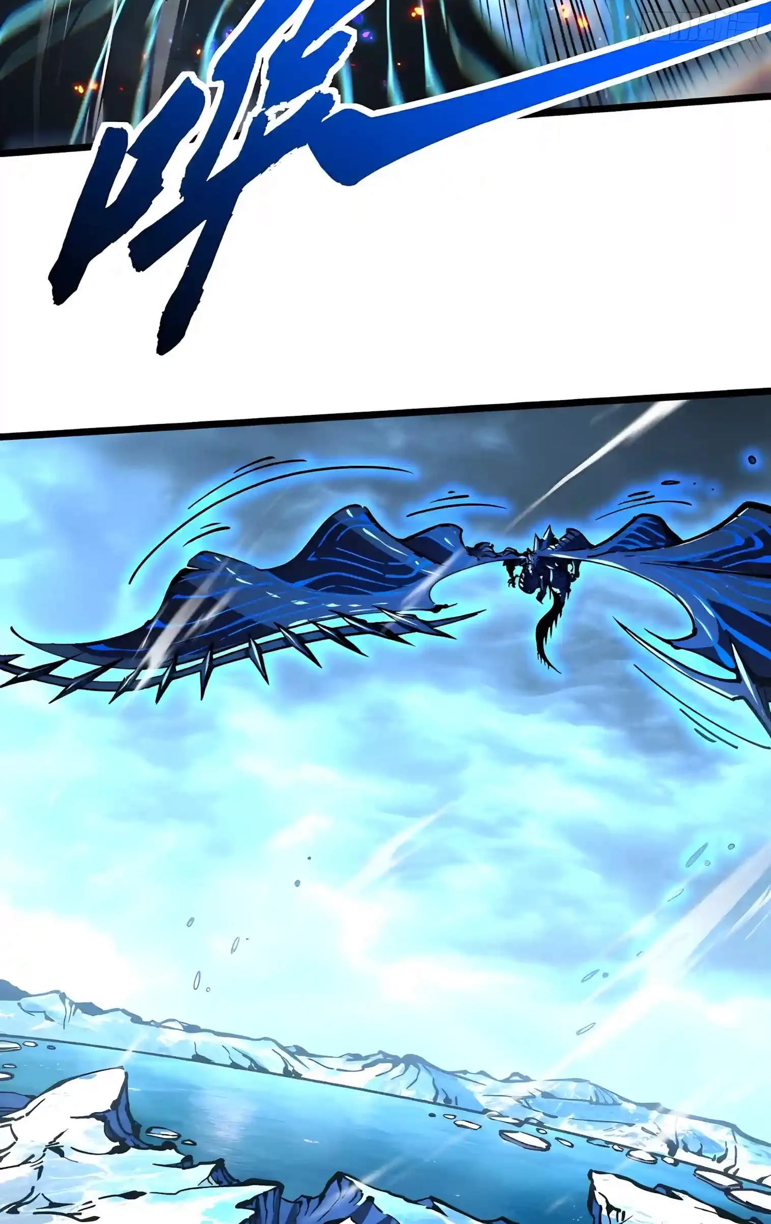 Martial Evolution: Start by Awakening the King of Monsters Chapter 162 page 22