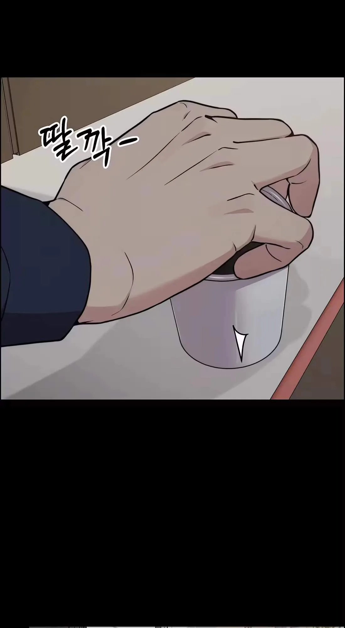 Real Man Chapter 271 page 4