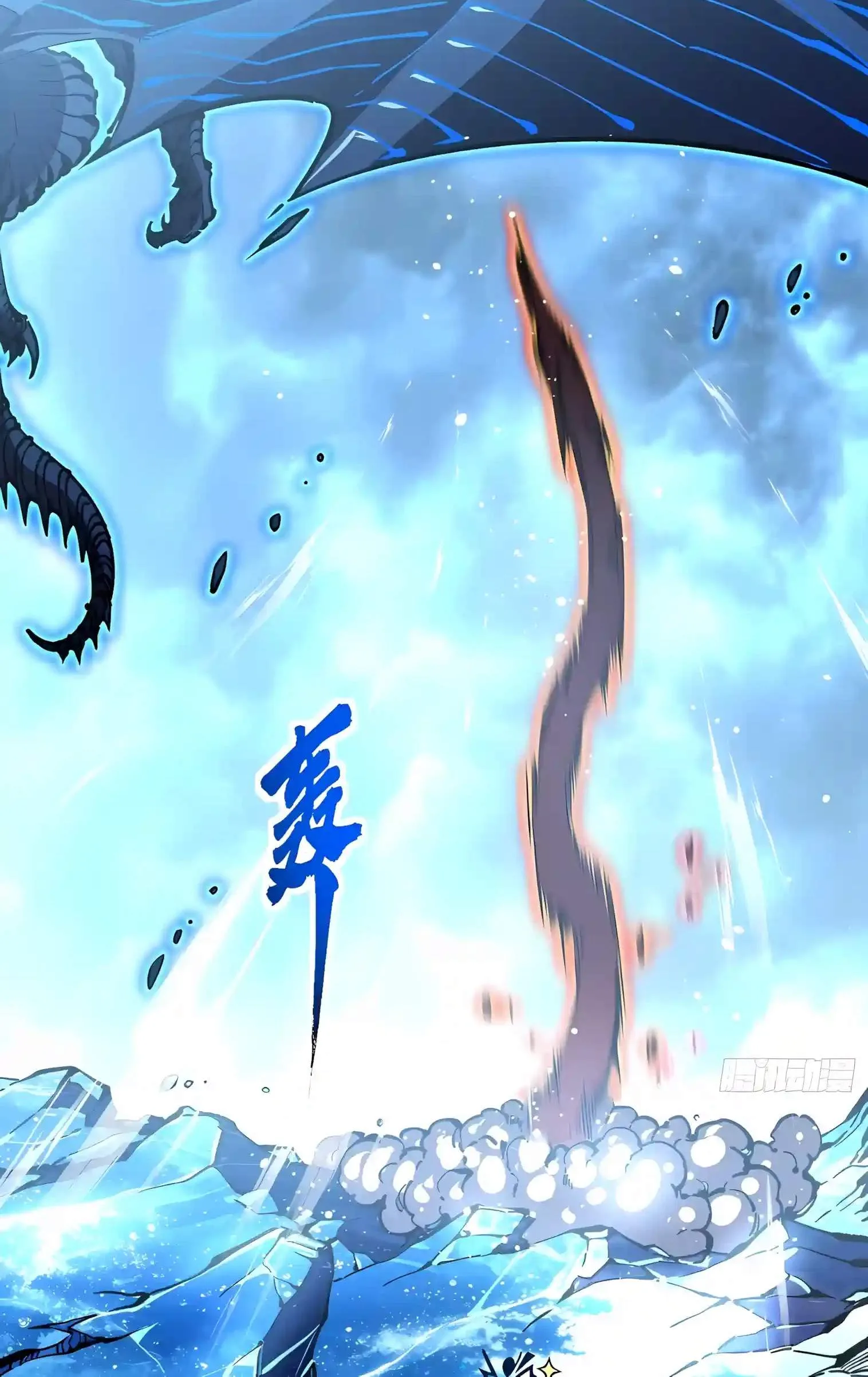 Martial Evolution: Start by Awakening the King of Monsters Chapter 162 page 28