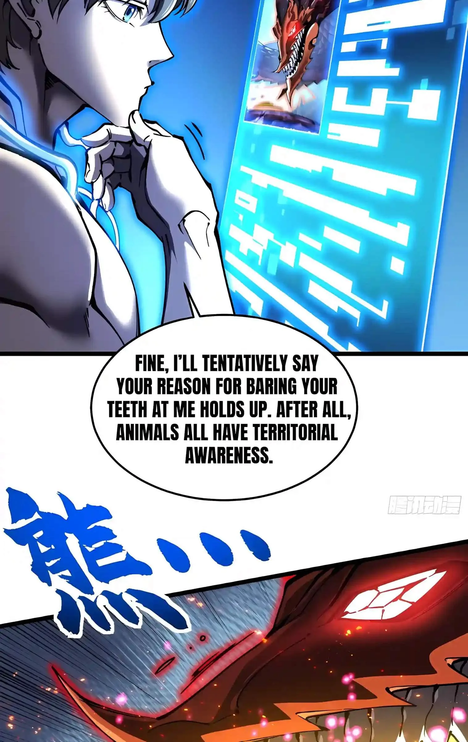 Martial Evolution: Start by Awakening the King of Monsters Chapter 162 page 32