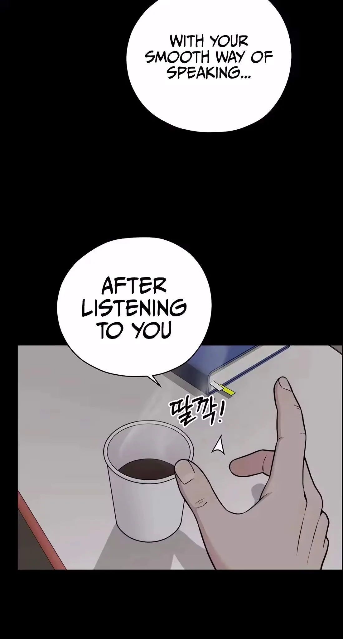 Real Man Chapter 271 page 16