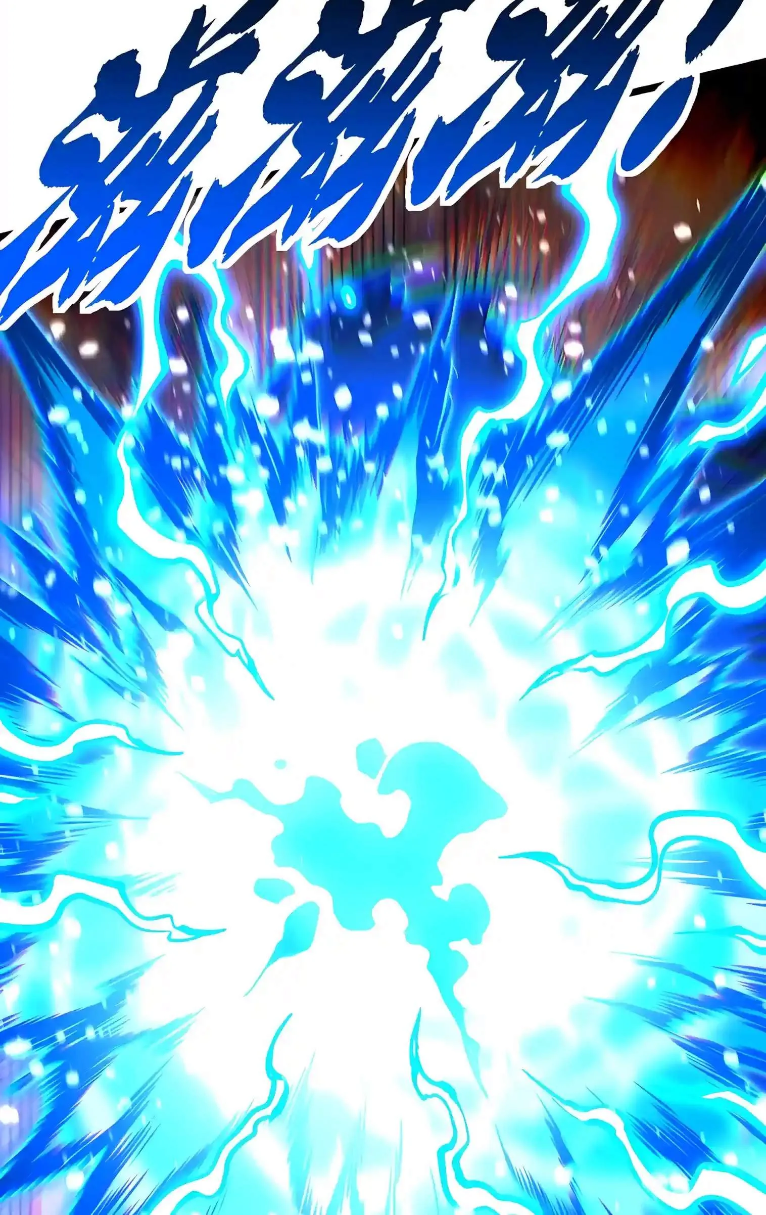Martial Evolution: Start by Awakening the King of Monsters Chapter 162 page 40