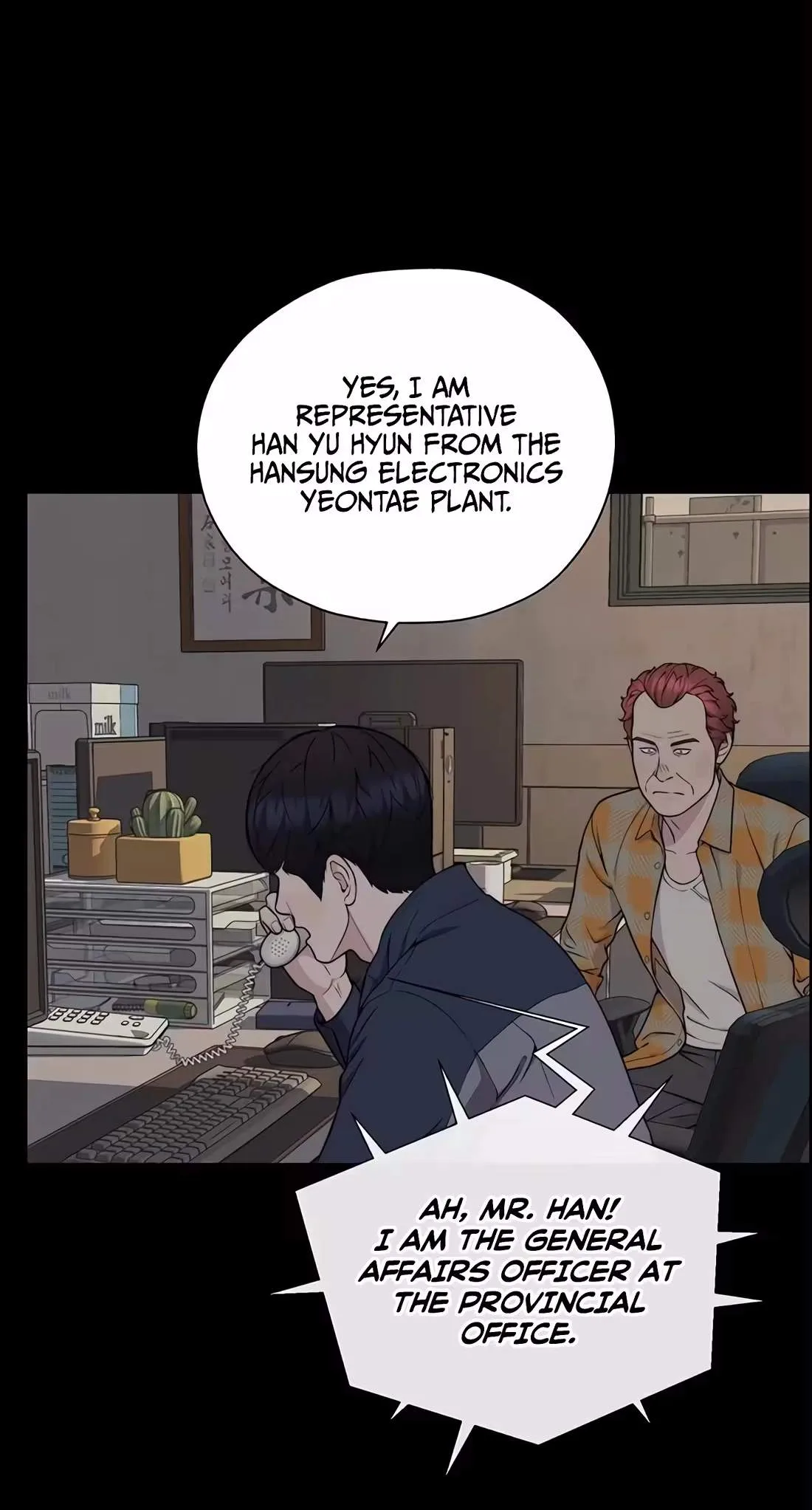 Real Man Chapter 271 page 19