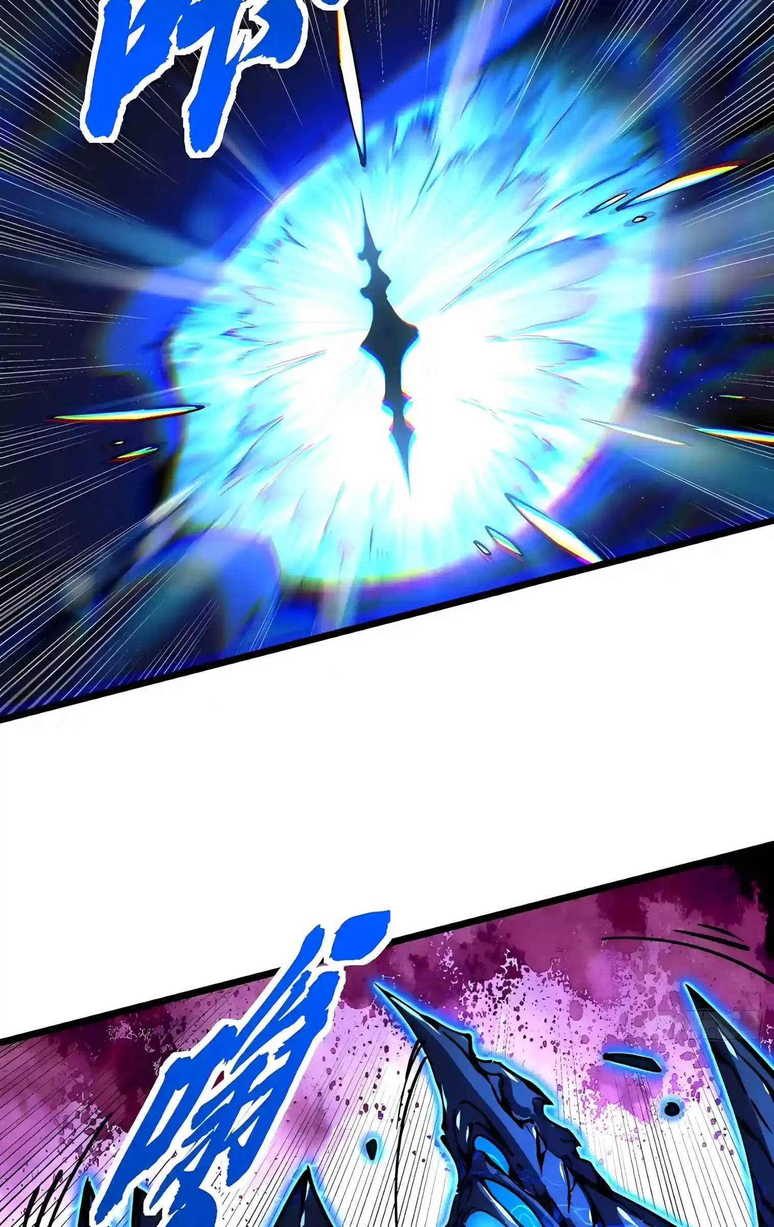 Martial Evolution: Start by Awakening the King of Monsters Chapter 162 page 38