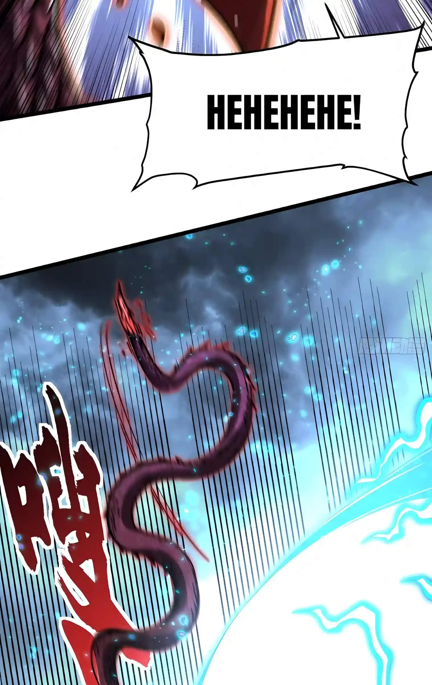 Martial Evolution: Start by Awakening the King of Monsters Chapter 162 page 49