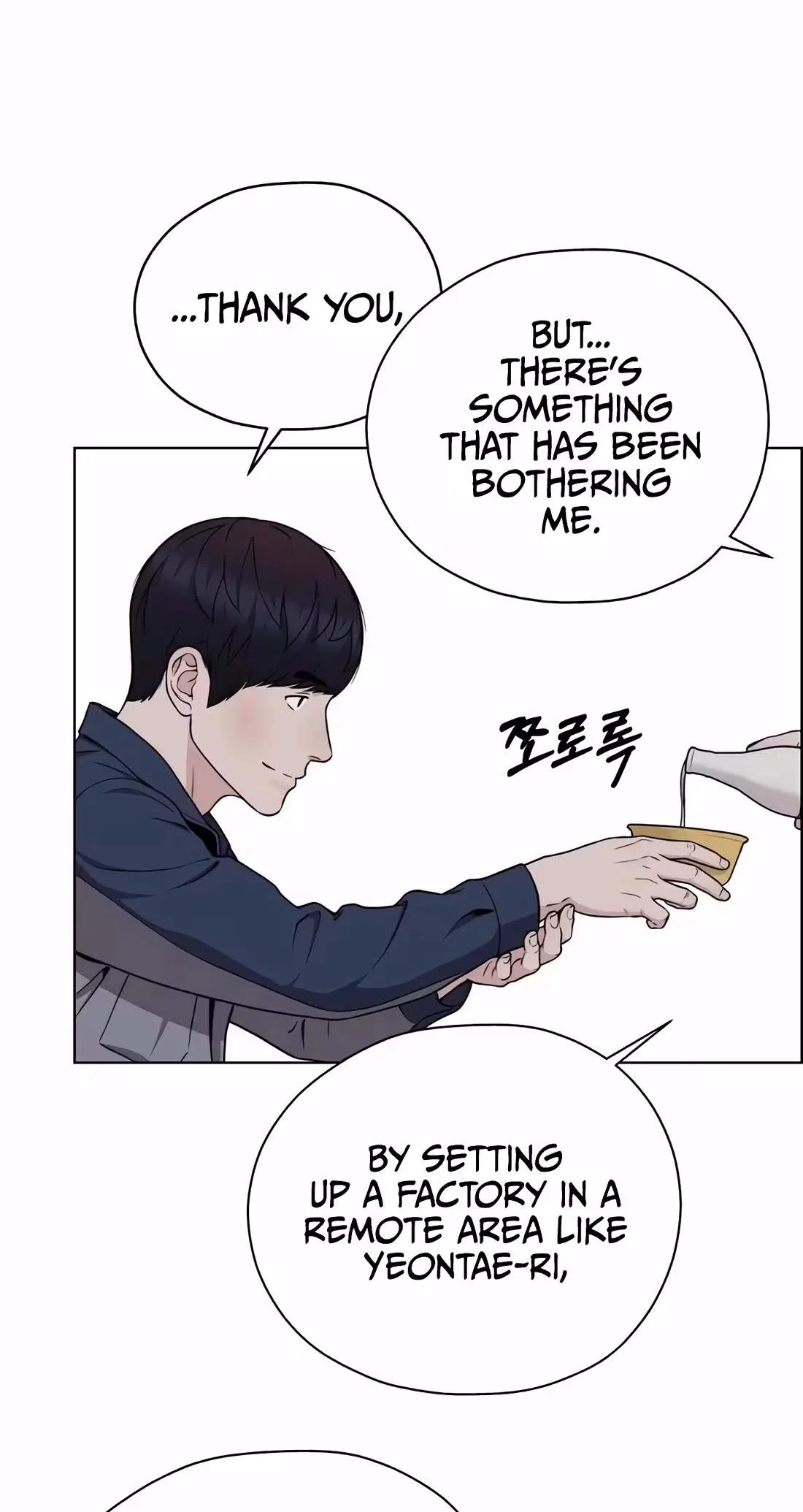 Real Man Chapter 271 page 44
