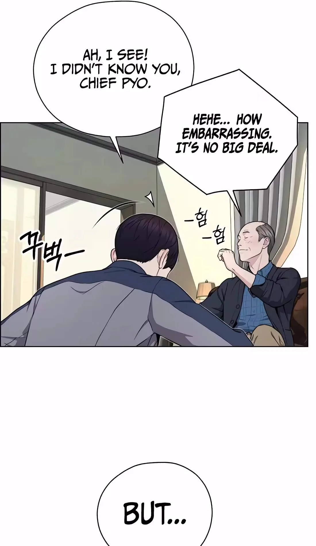 Real Man Chapter 271 page 52