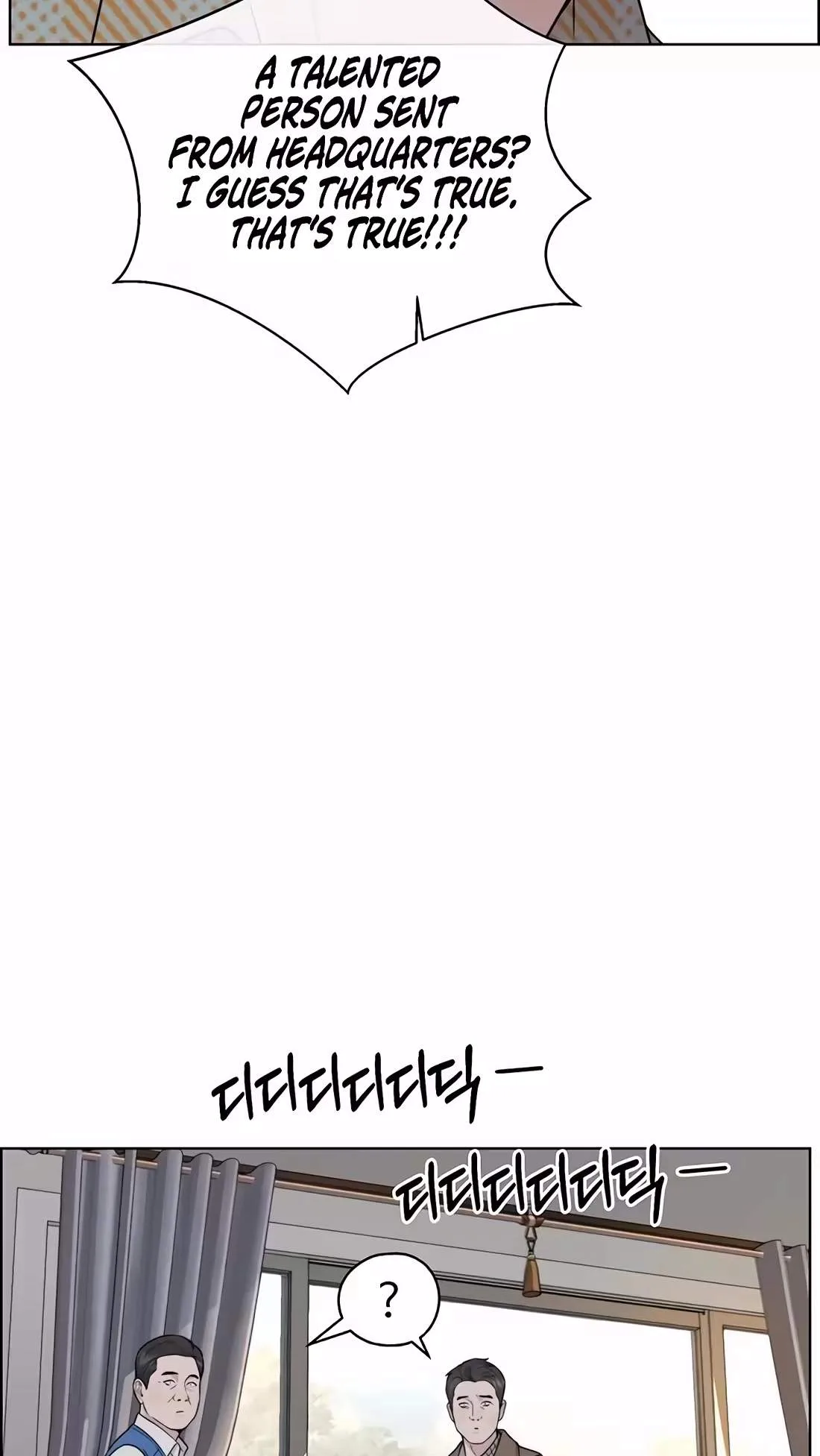 Real Man Chapter 271 page 68