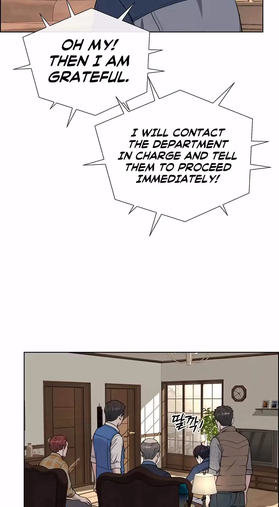 Real Man Chapter 271 page 79