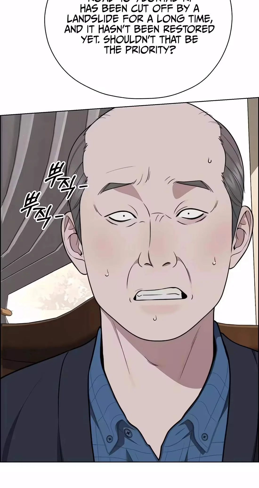 Real Man Chapter 271 page 74